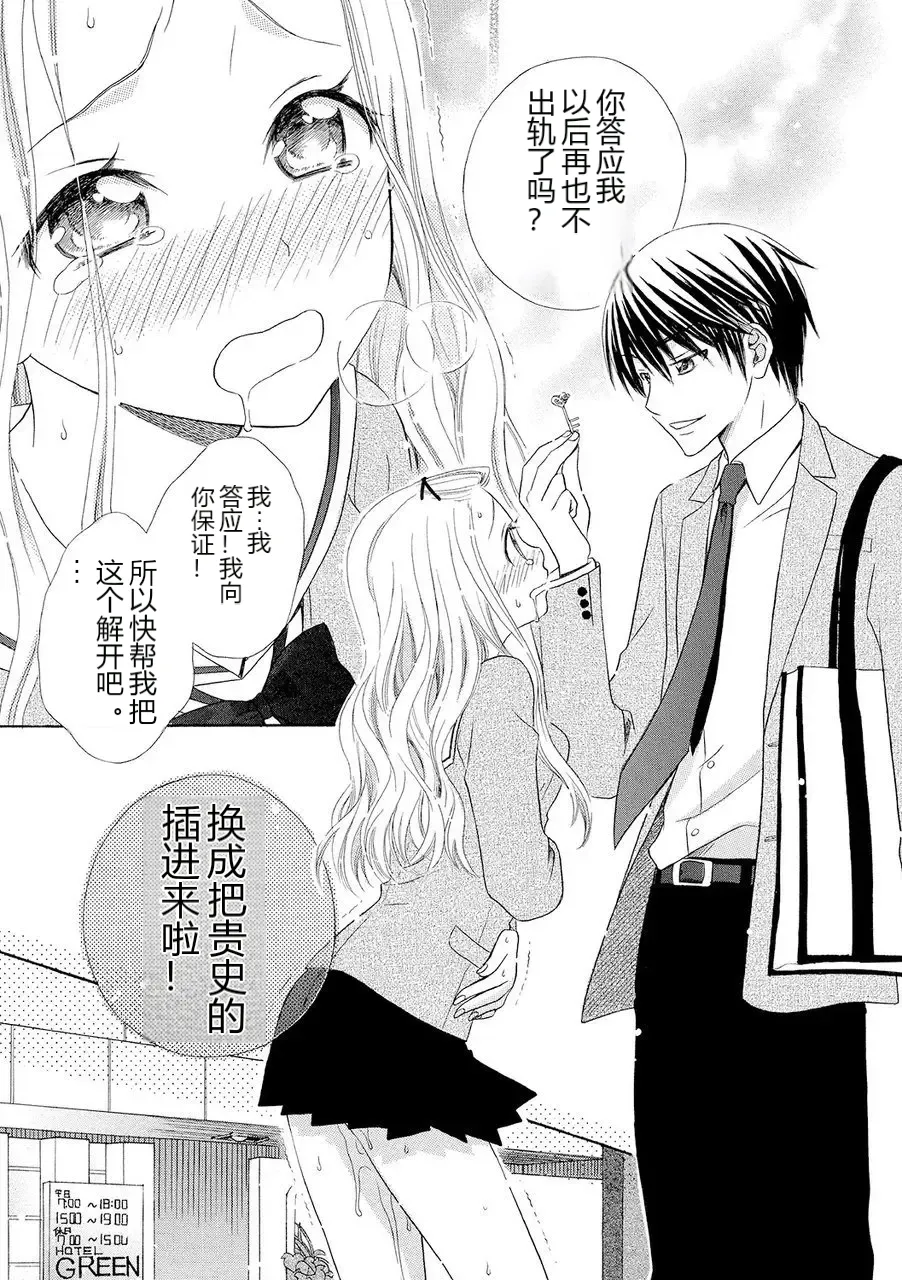 หน้า 19
