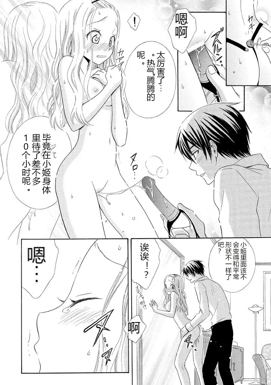 หน้า 20
