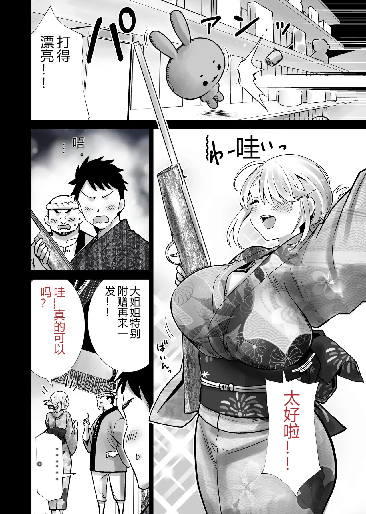 หน้า 12
