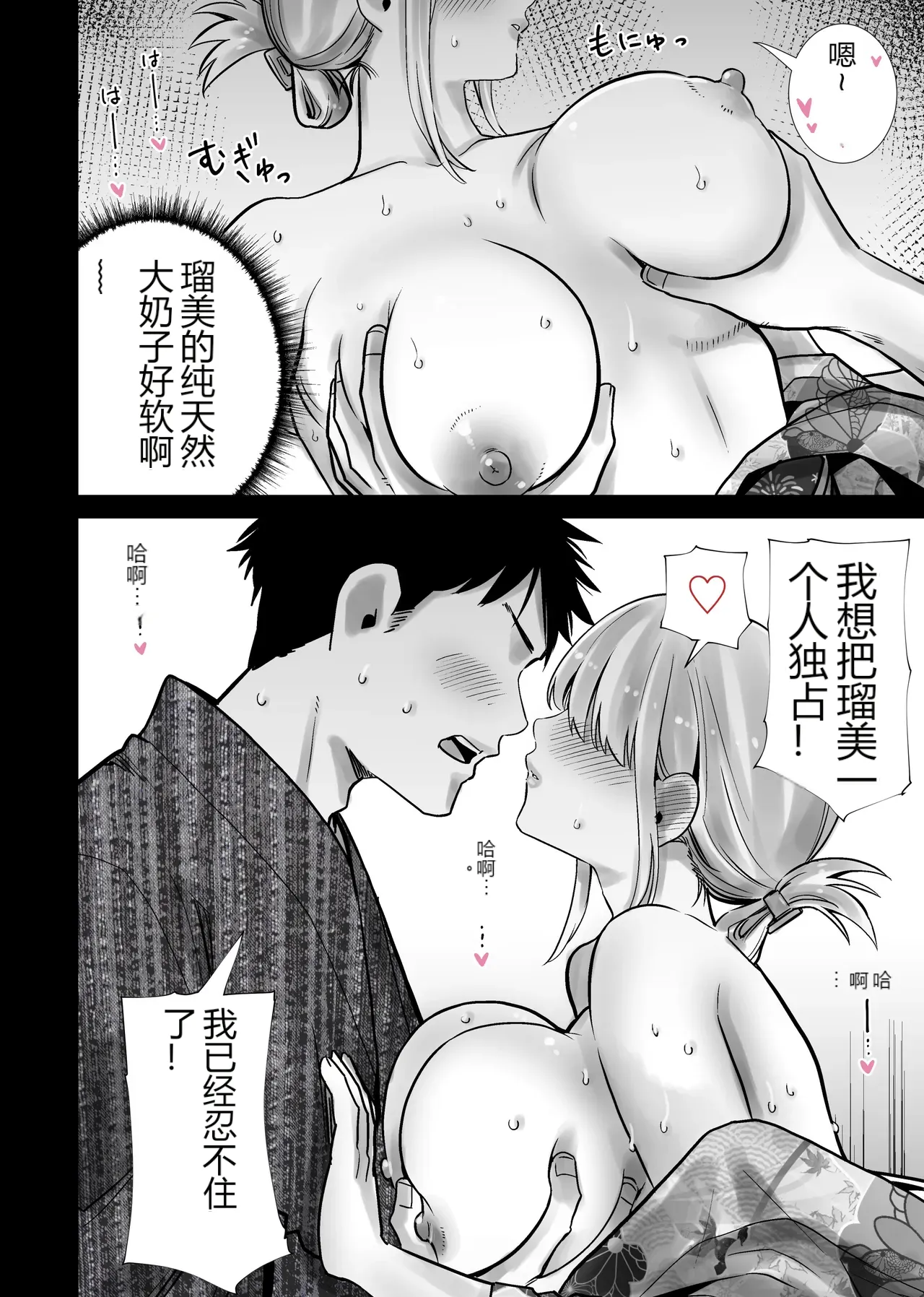 หน้า 18
