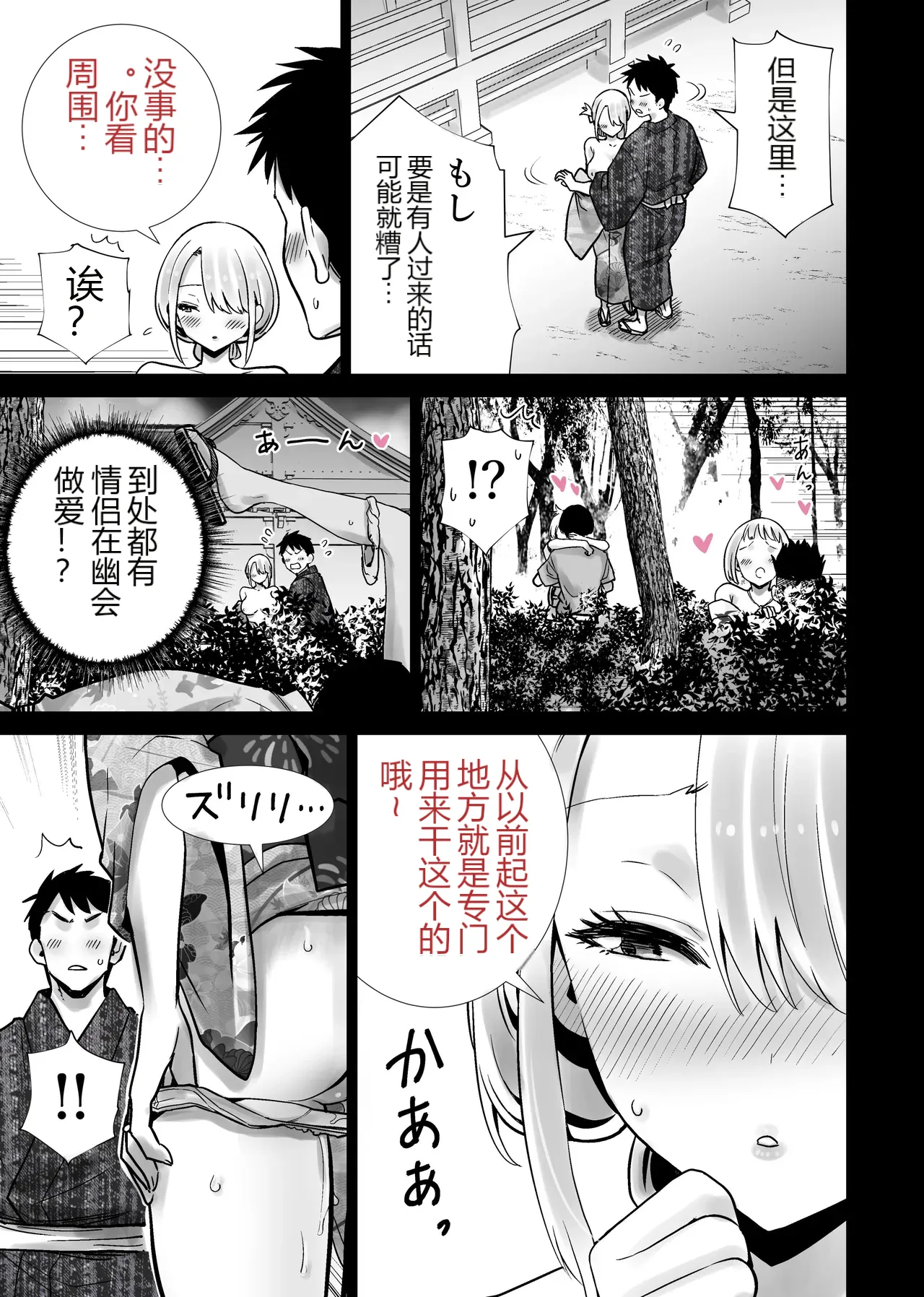 หน้า 19