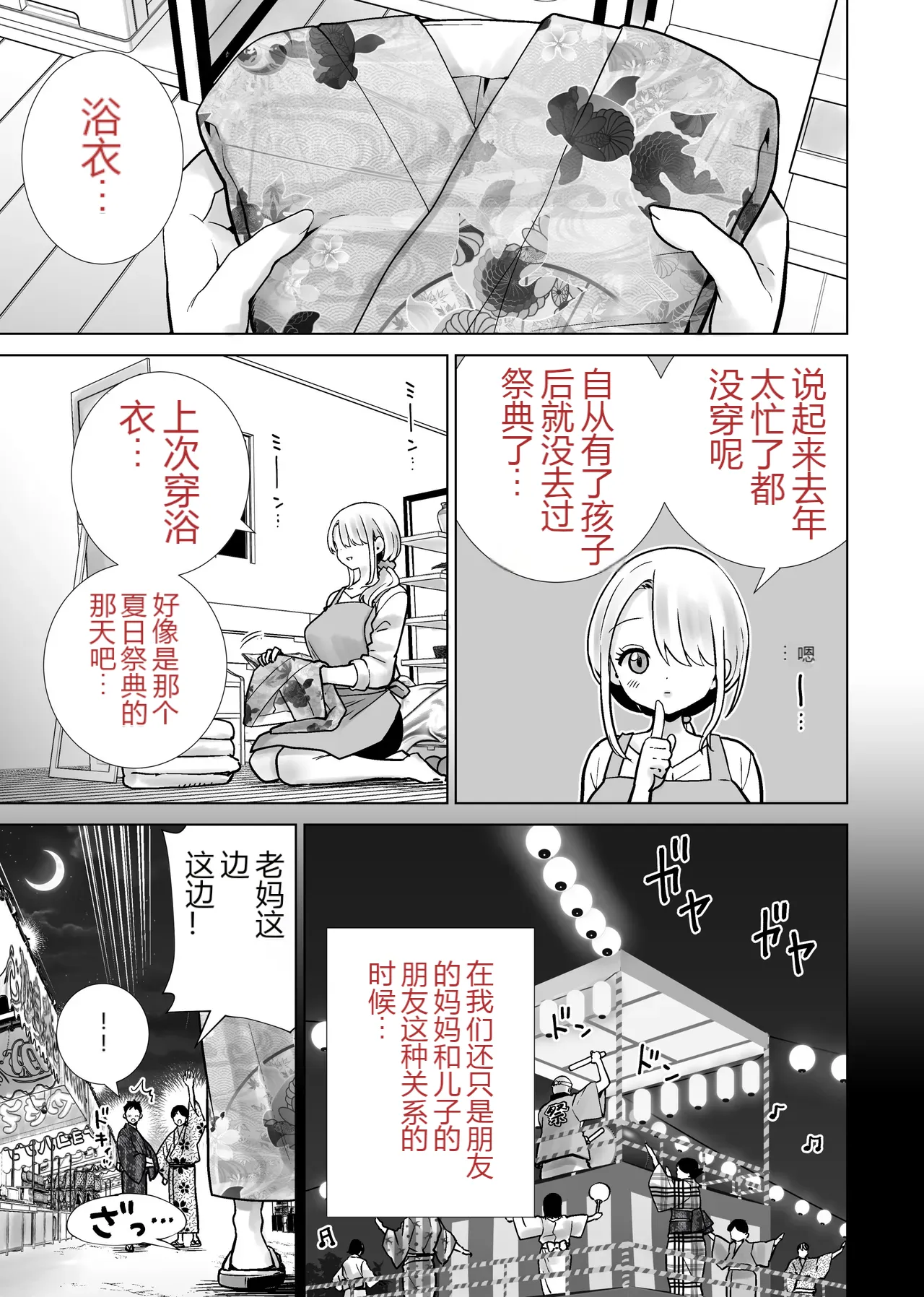 หน้า 3