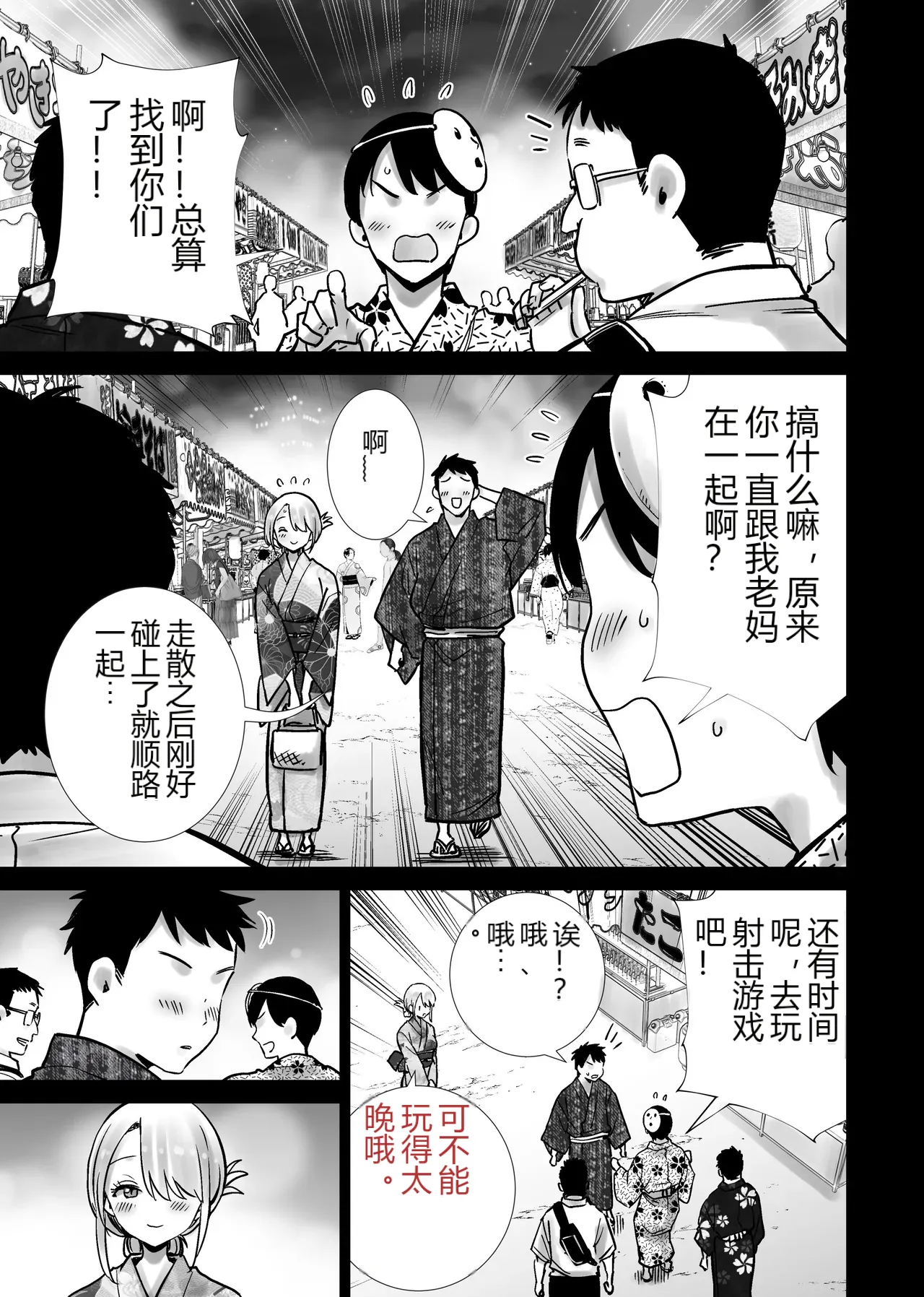 หน้า 49