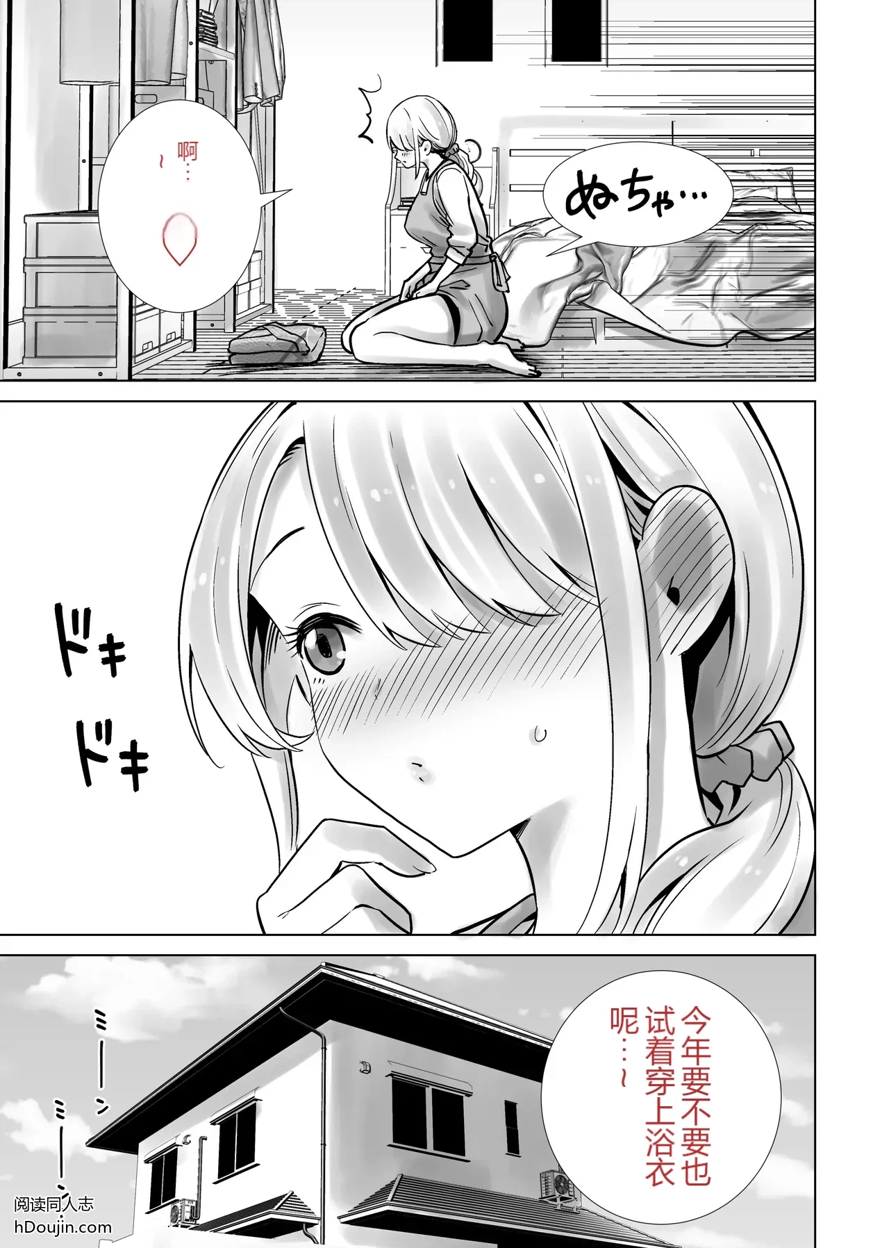 หน้า 51