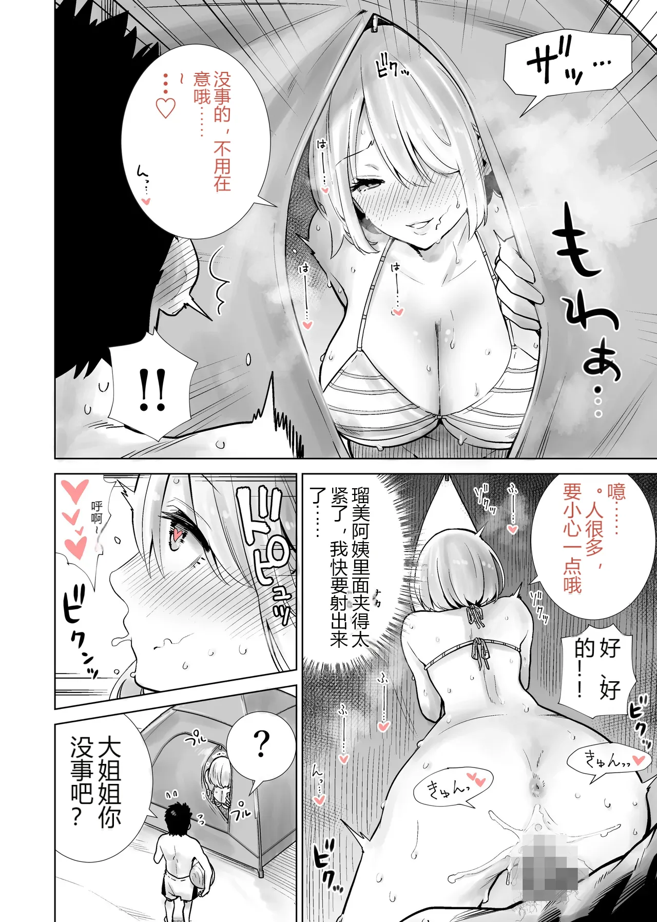 หน้า 18