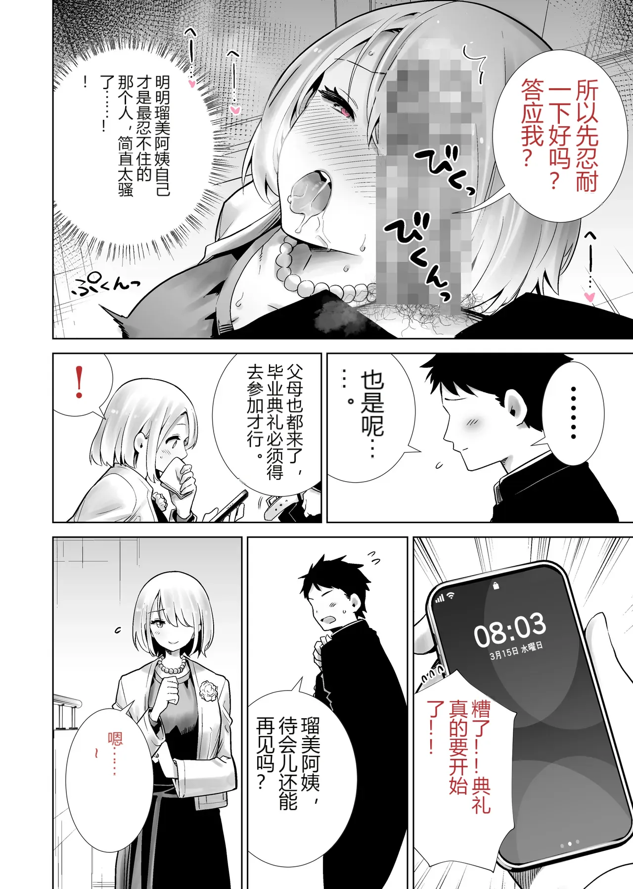 หน้า 46