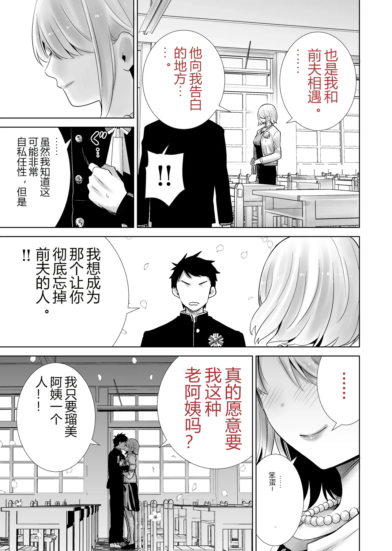 หน้า 49