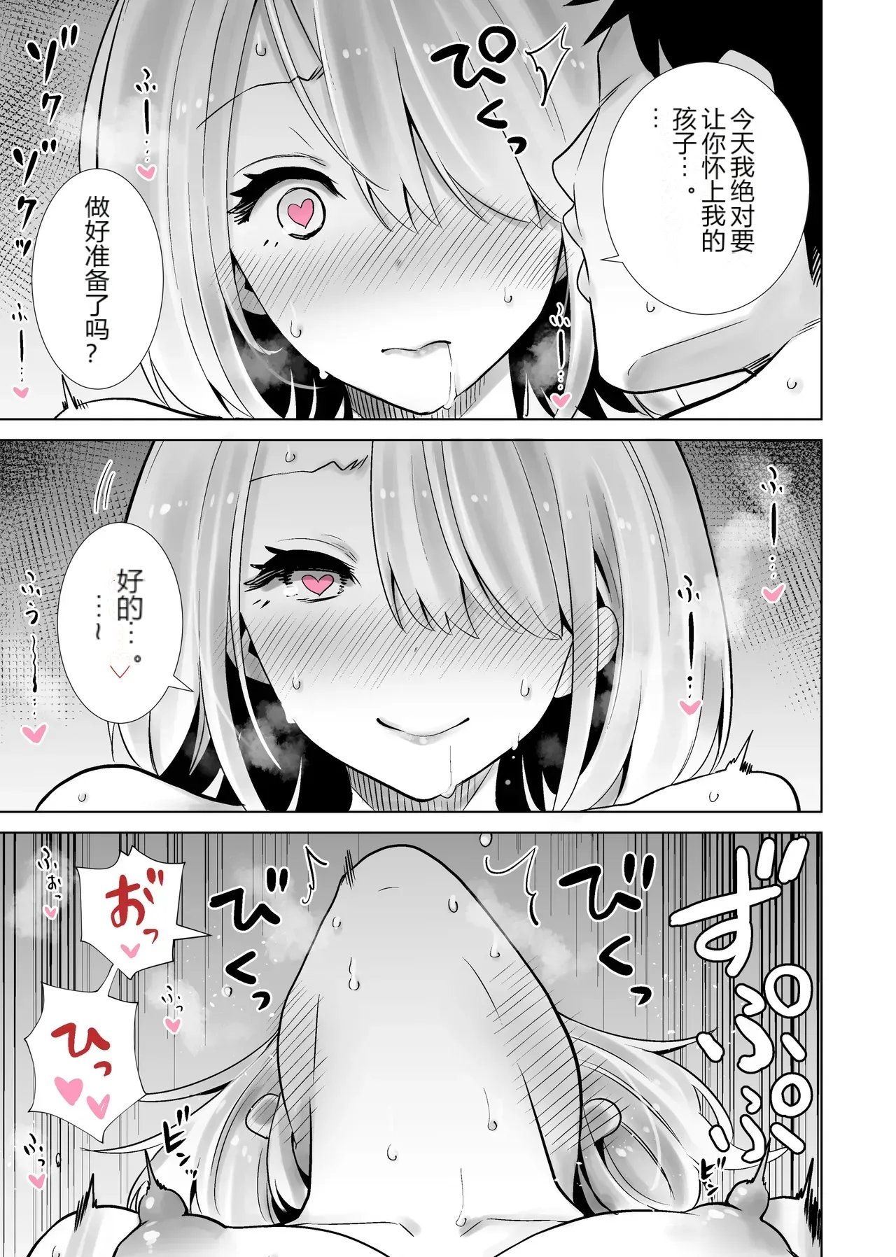 หน้า 59