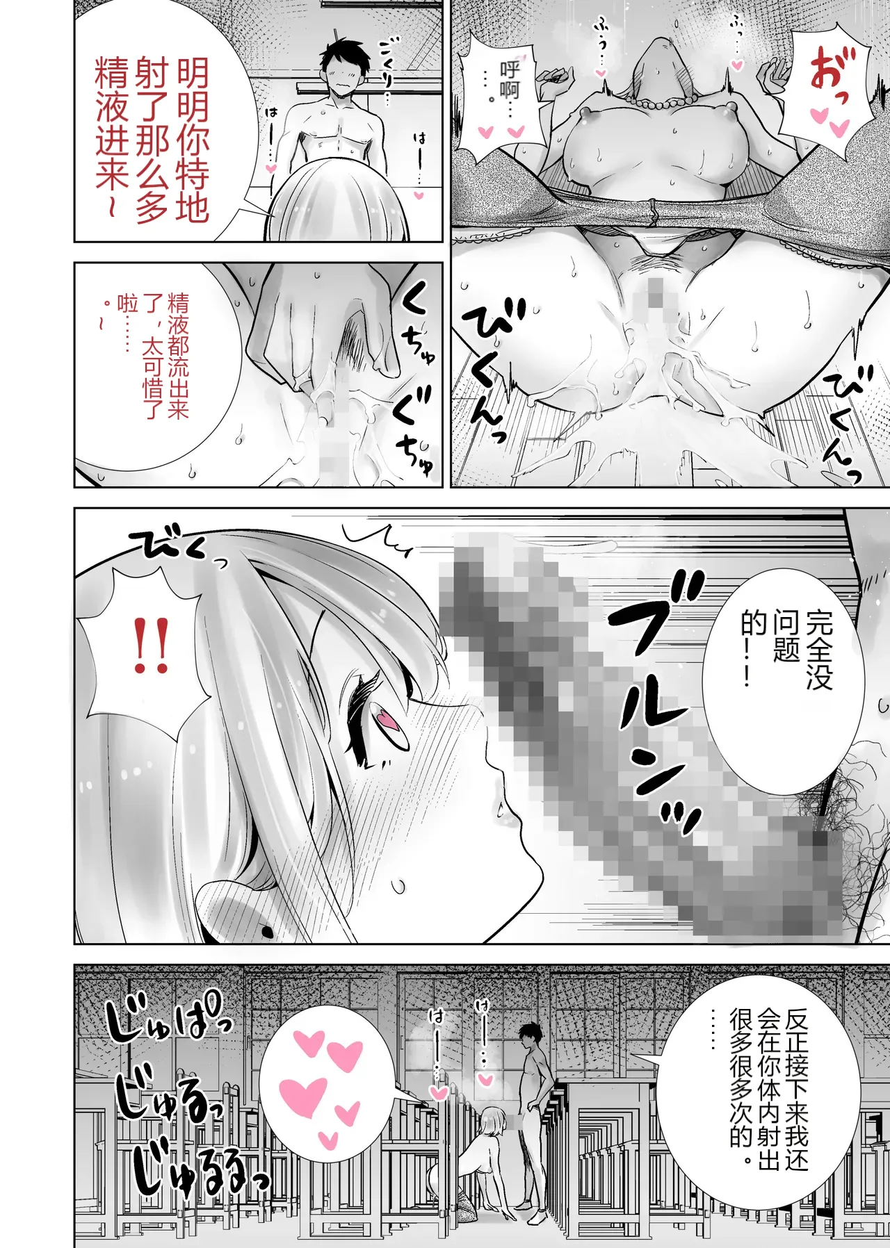 หน้า 66