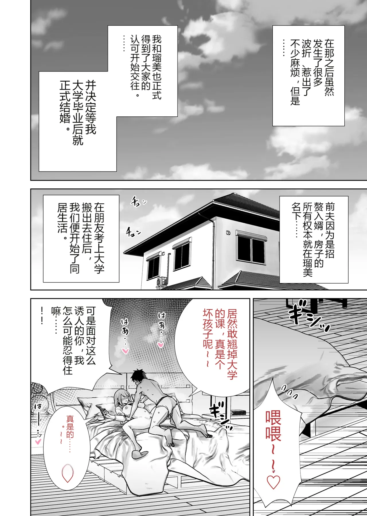 หน้า 72