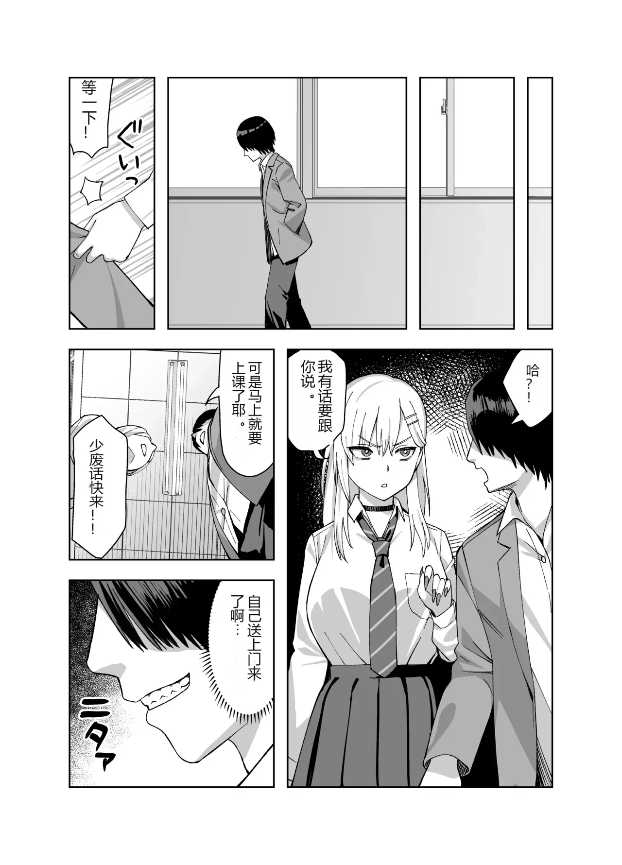 หน้า 17