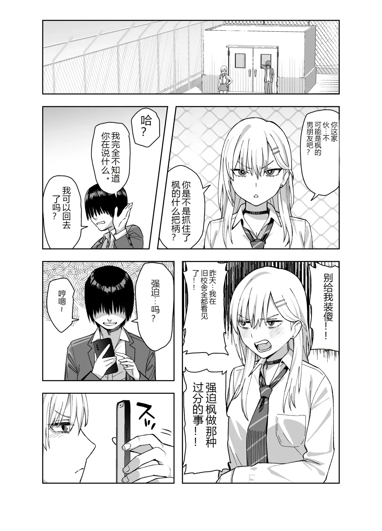 หน้า 18
