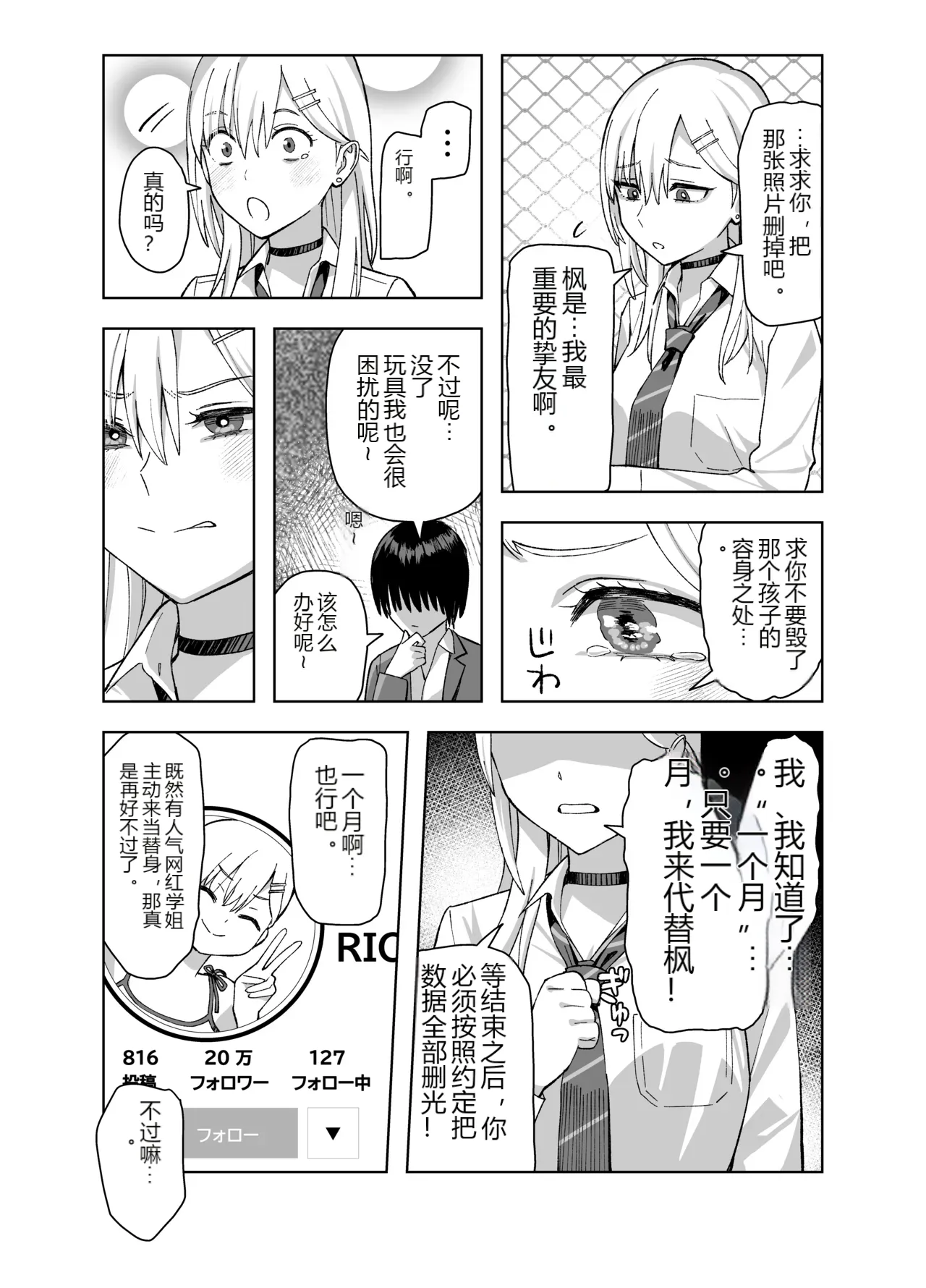 หน้า 20