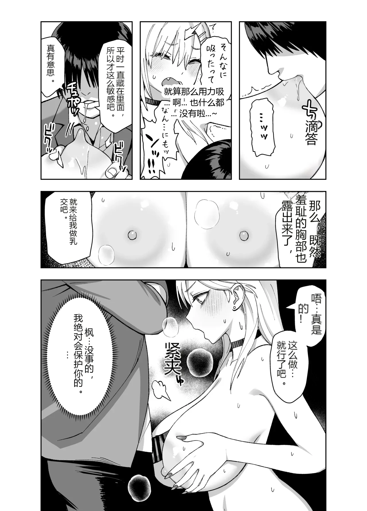 หน้า 27