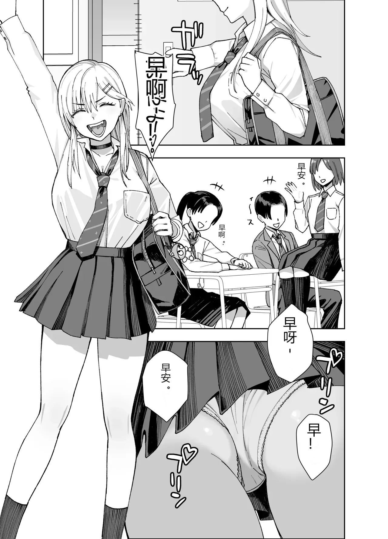 หน้า 5