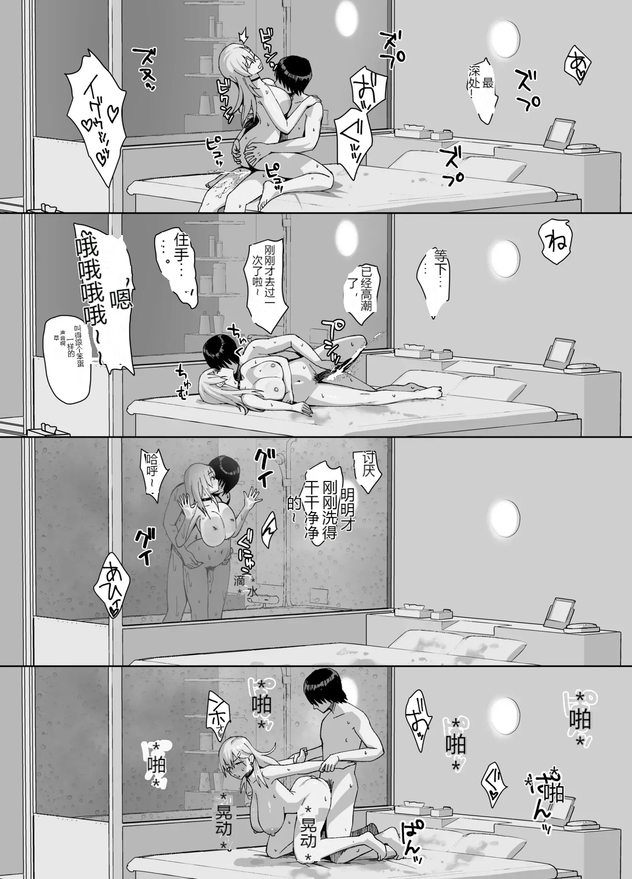 หน้า 65