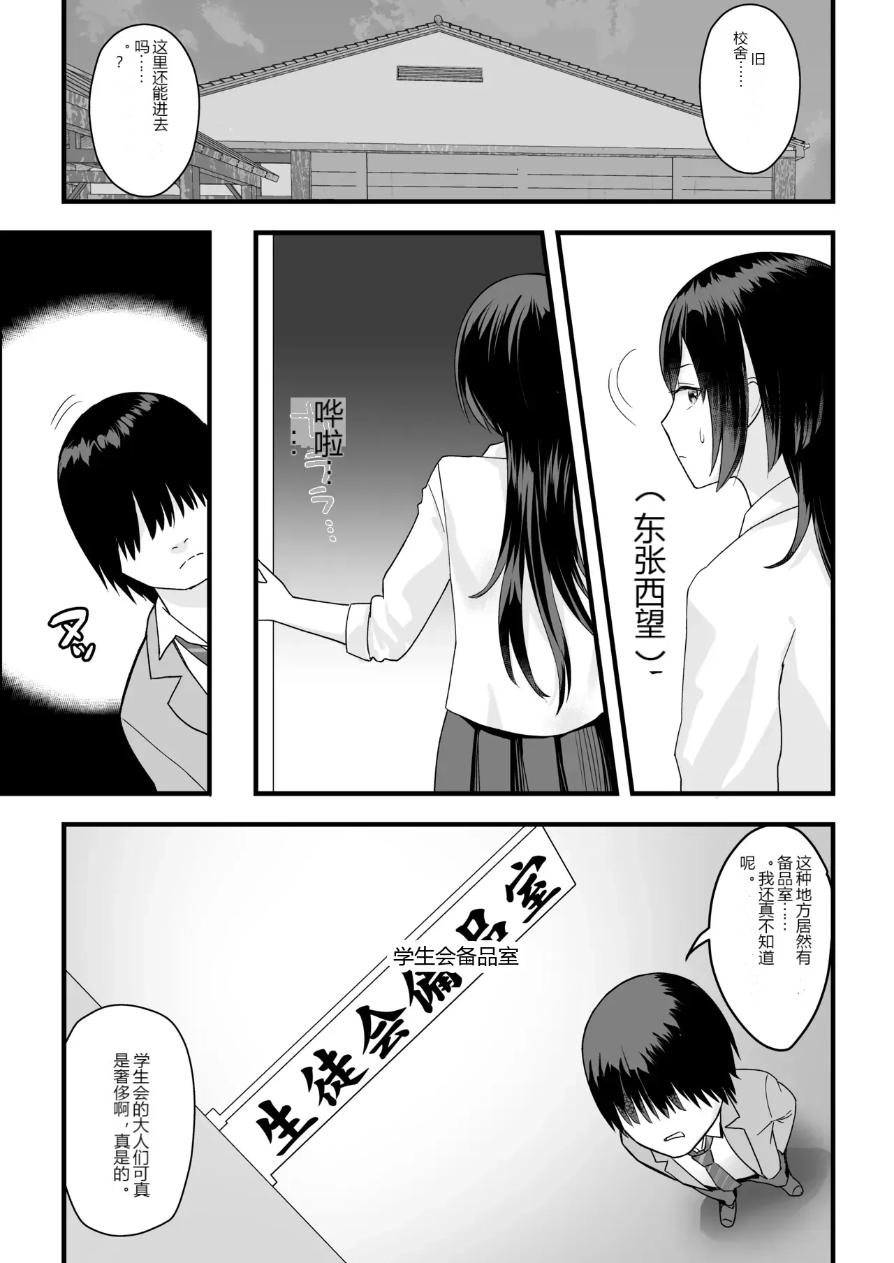 หน้า 16