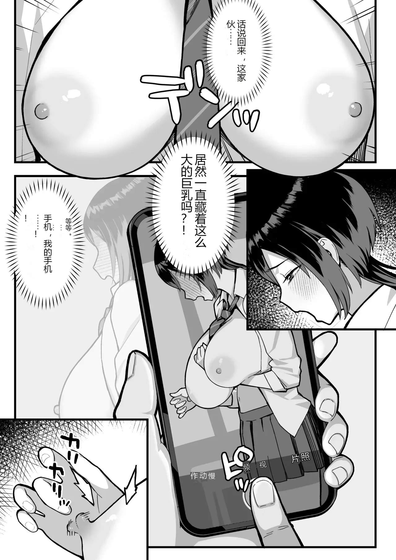 หน้า 19