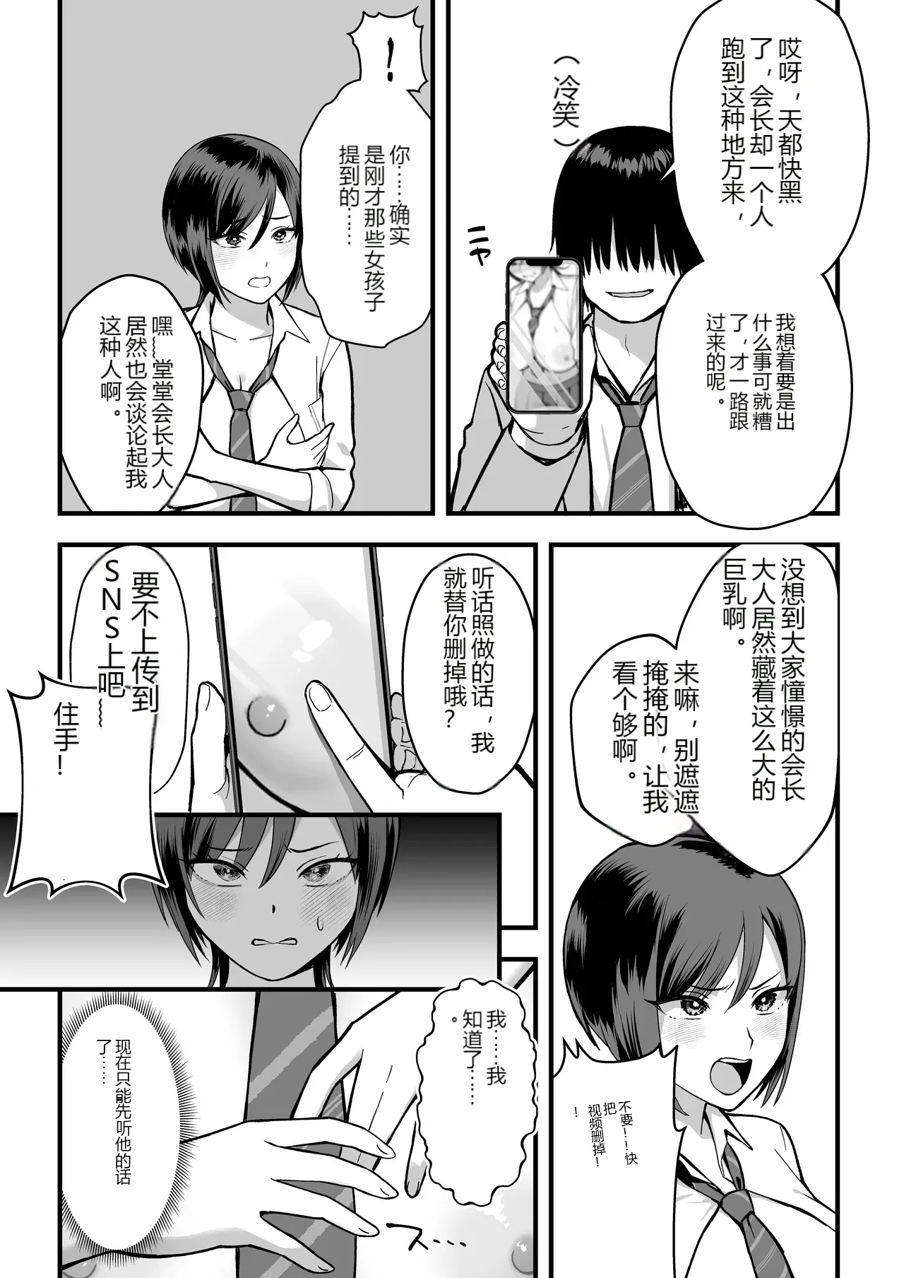 หน้า 22