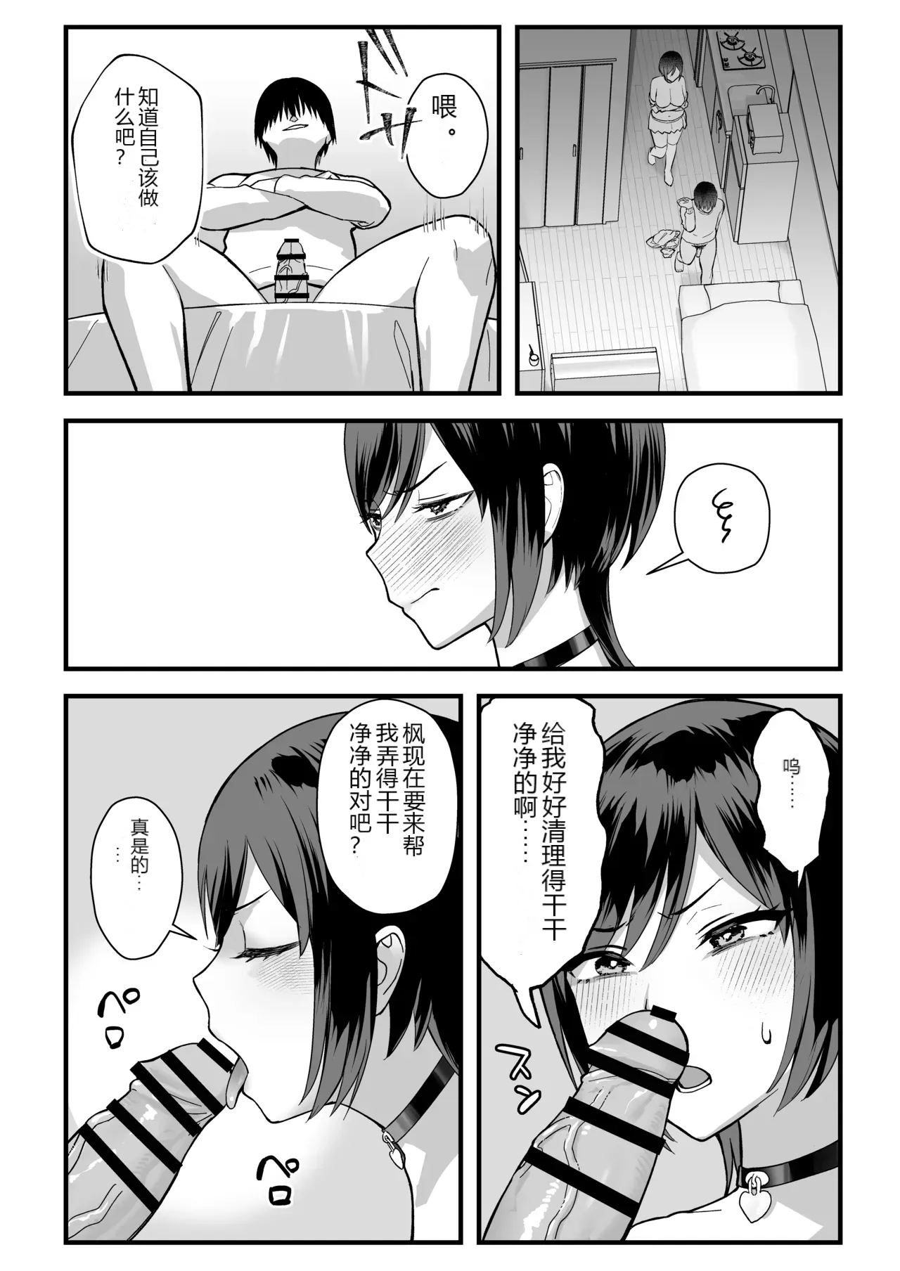 หน้า 47
