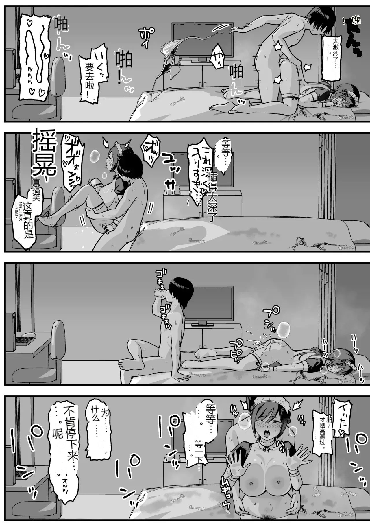 หน้า 64