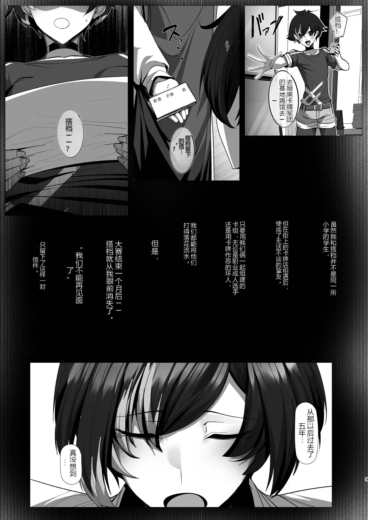 หน้า 8