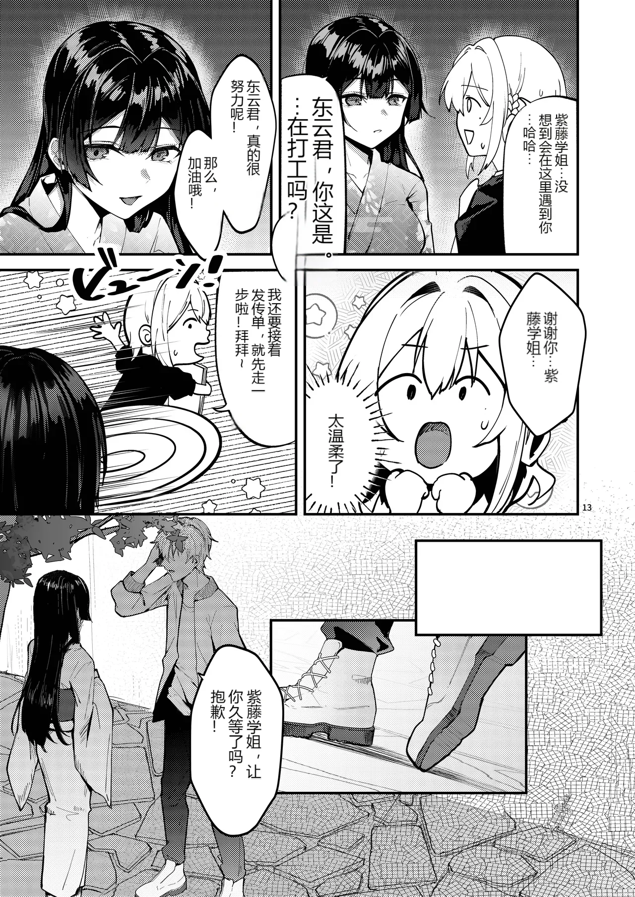 หน้า 15