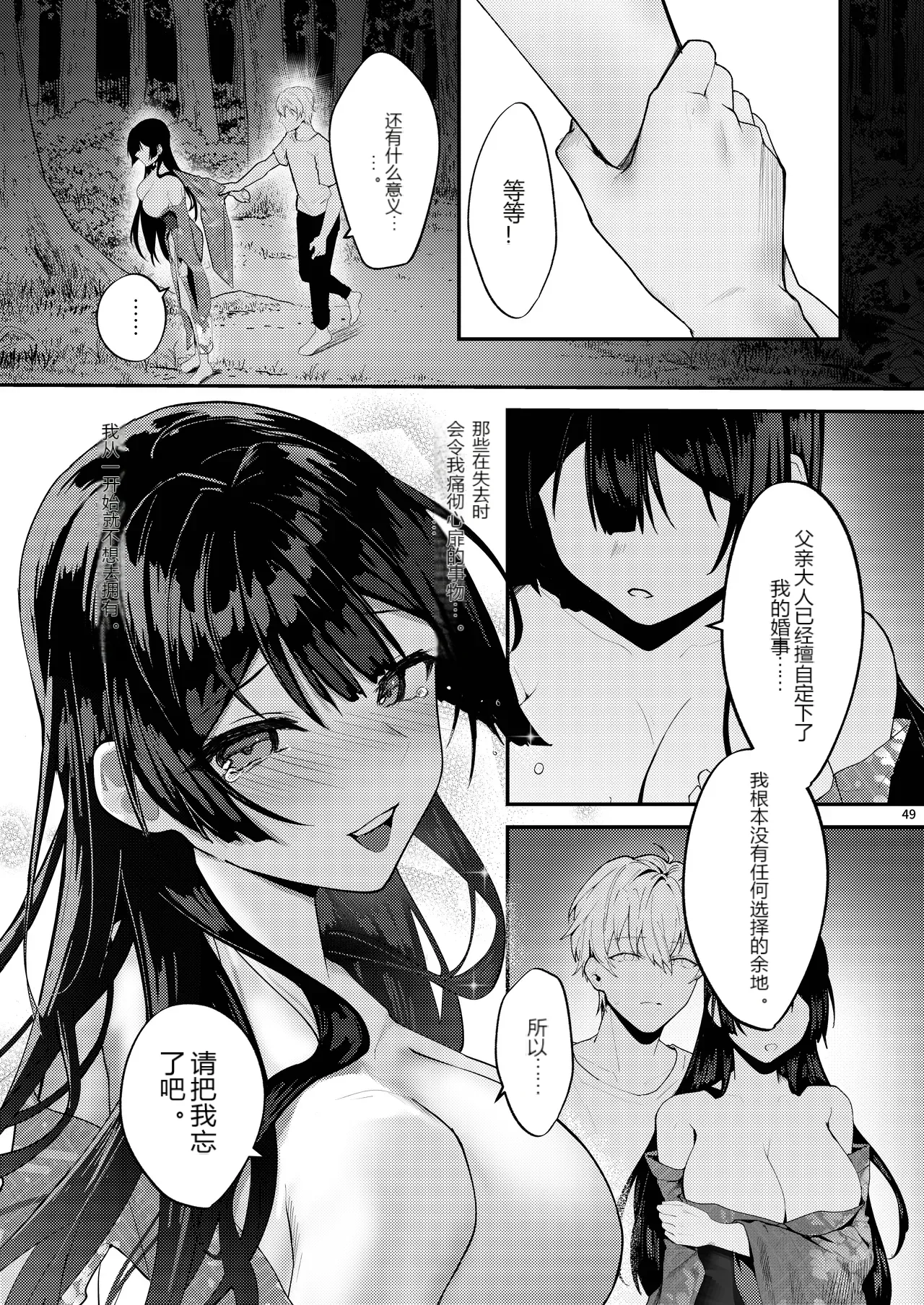 หน้า 51
