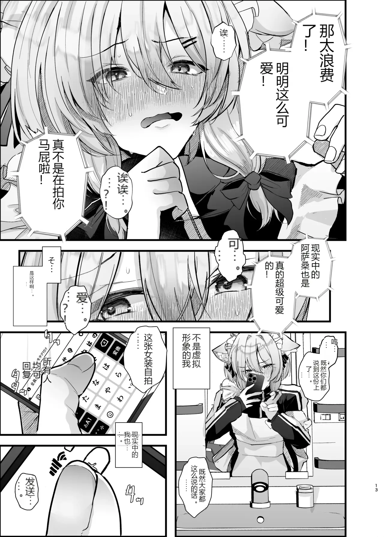 หน้า 12