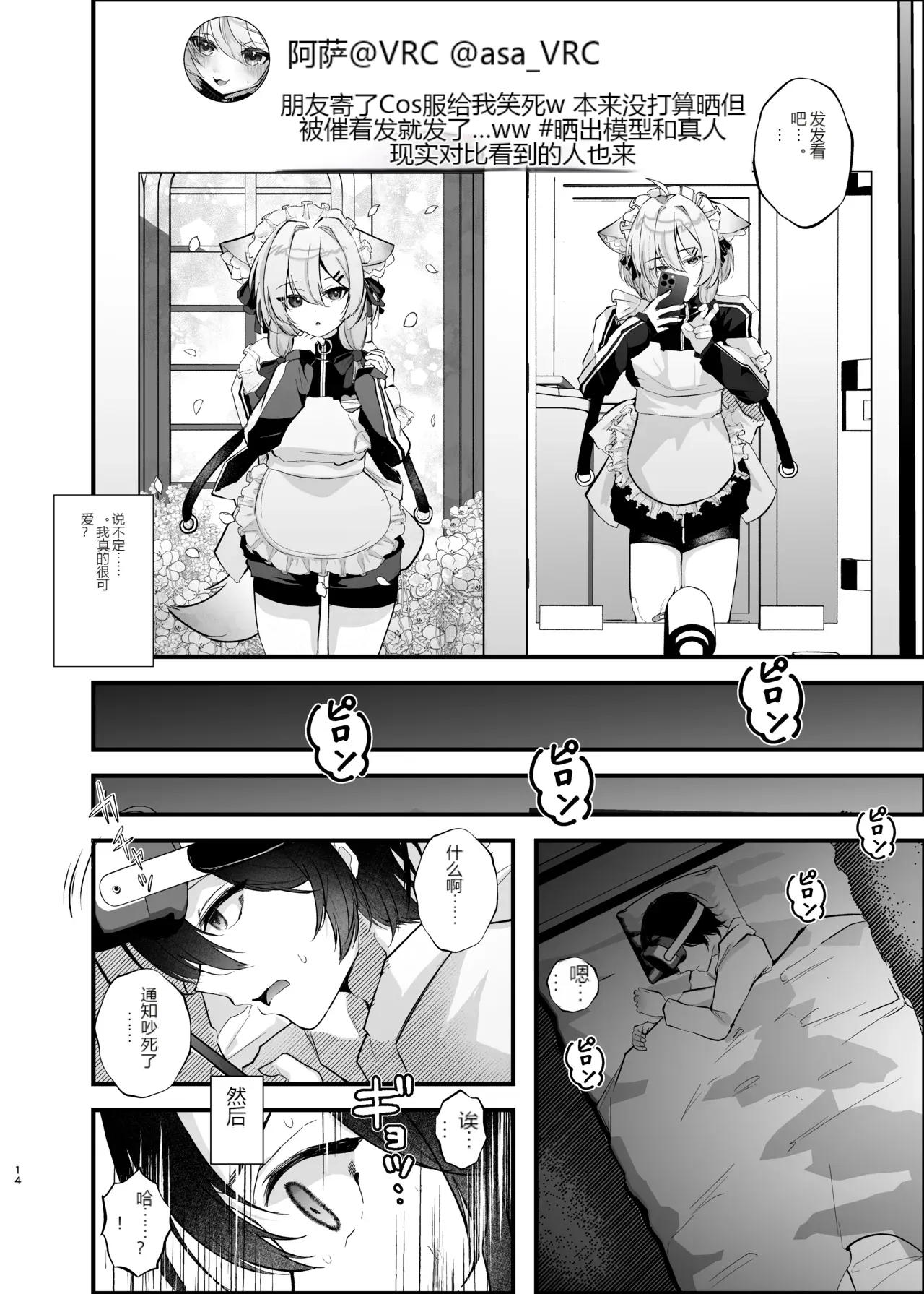 หน้า 13