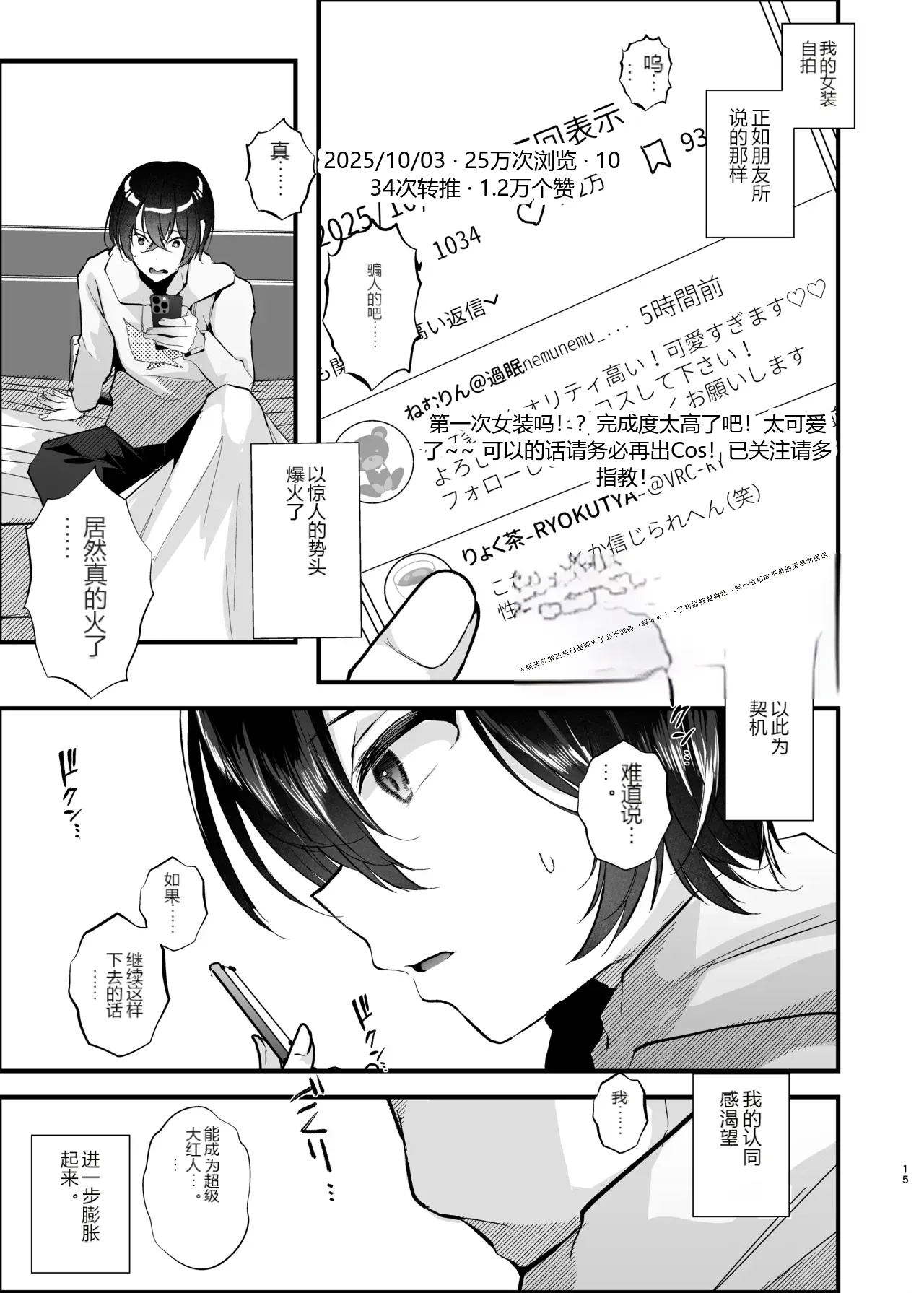 หน้า 14