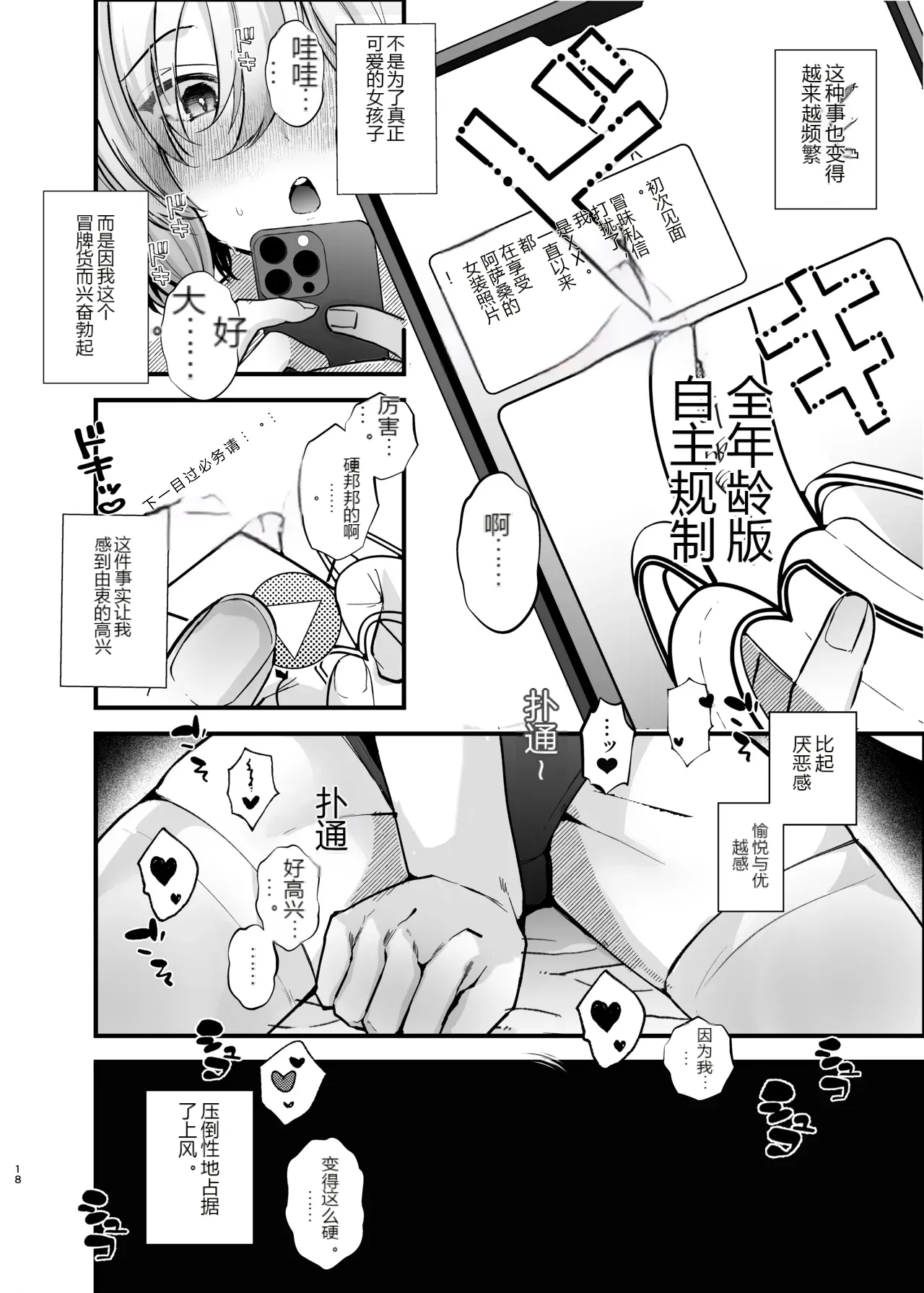 หน้า 17