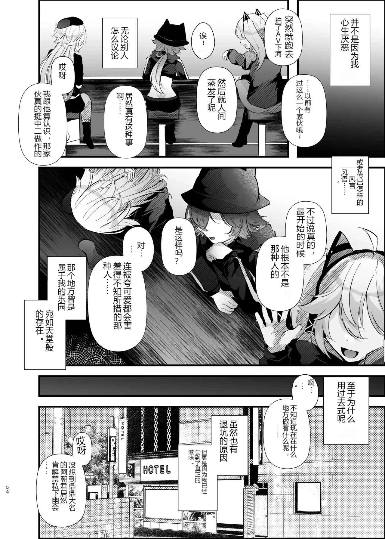 หน้า 53