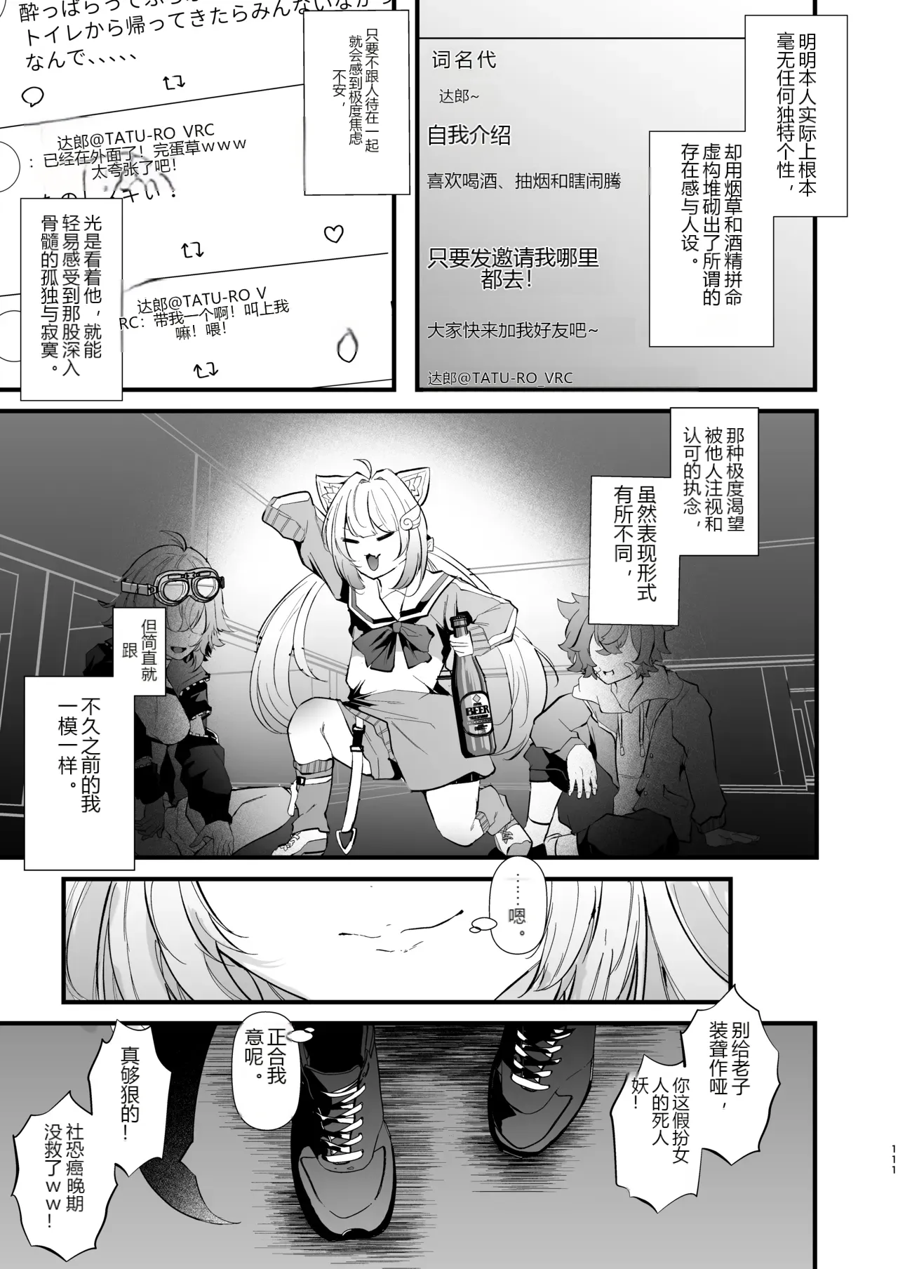 หน้า 110