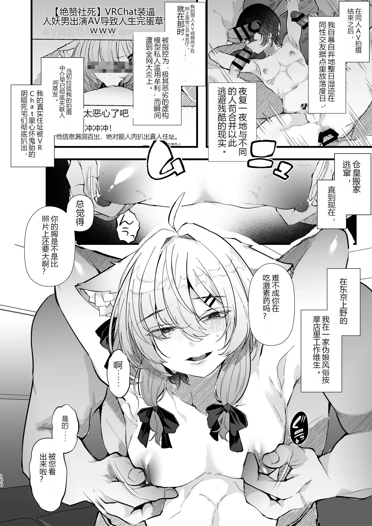 หน้า 99