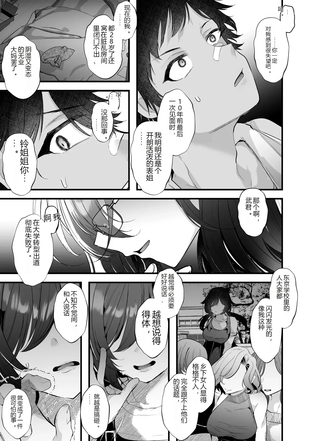 หน้า 14