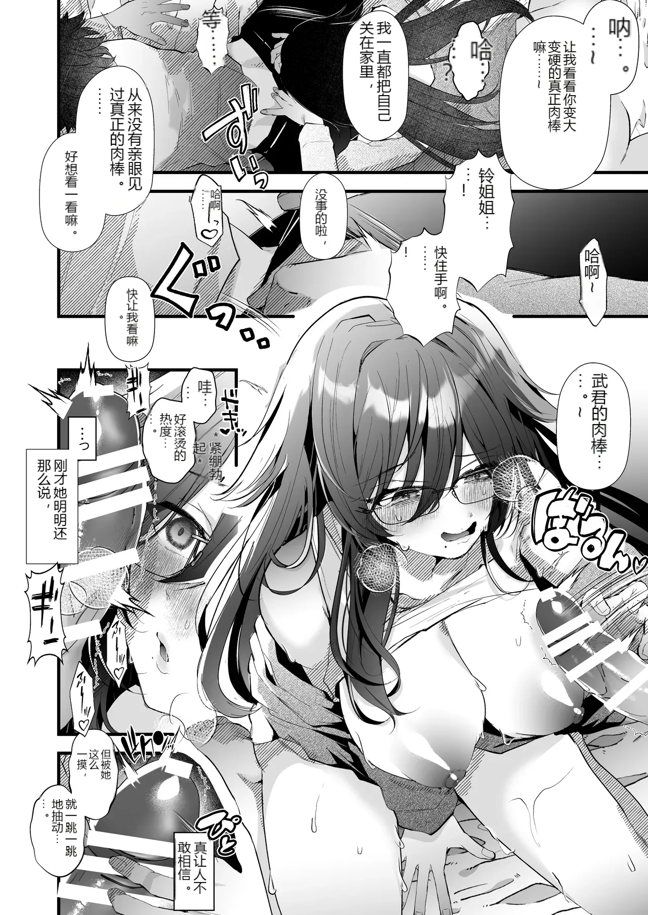 หน้า 17