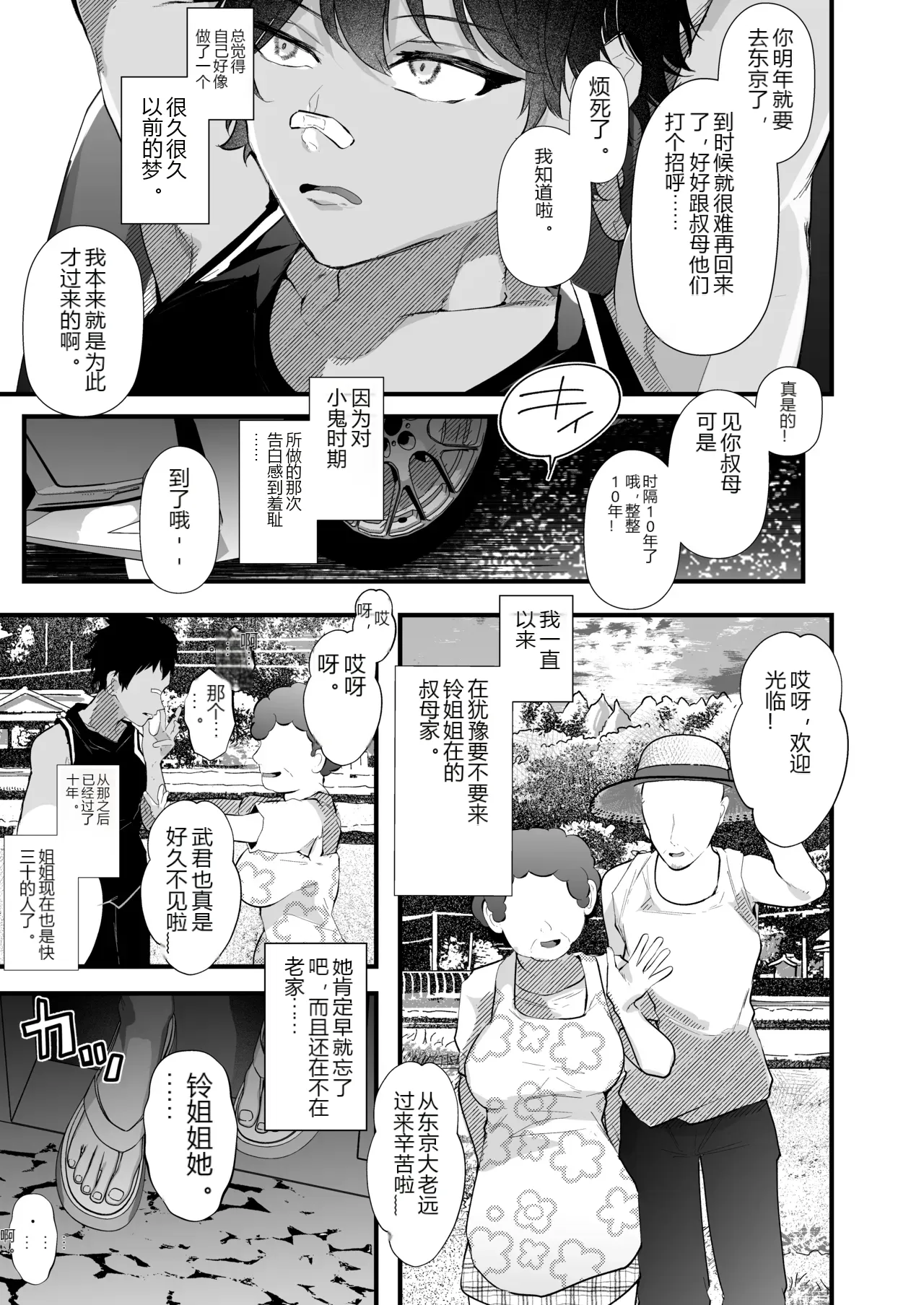 หน้า 4