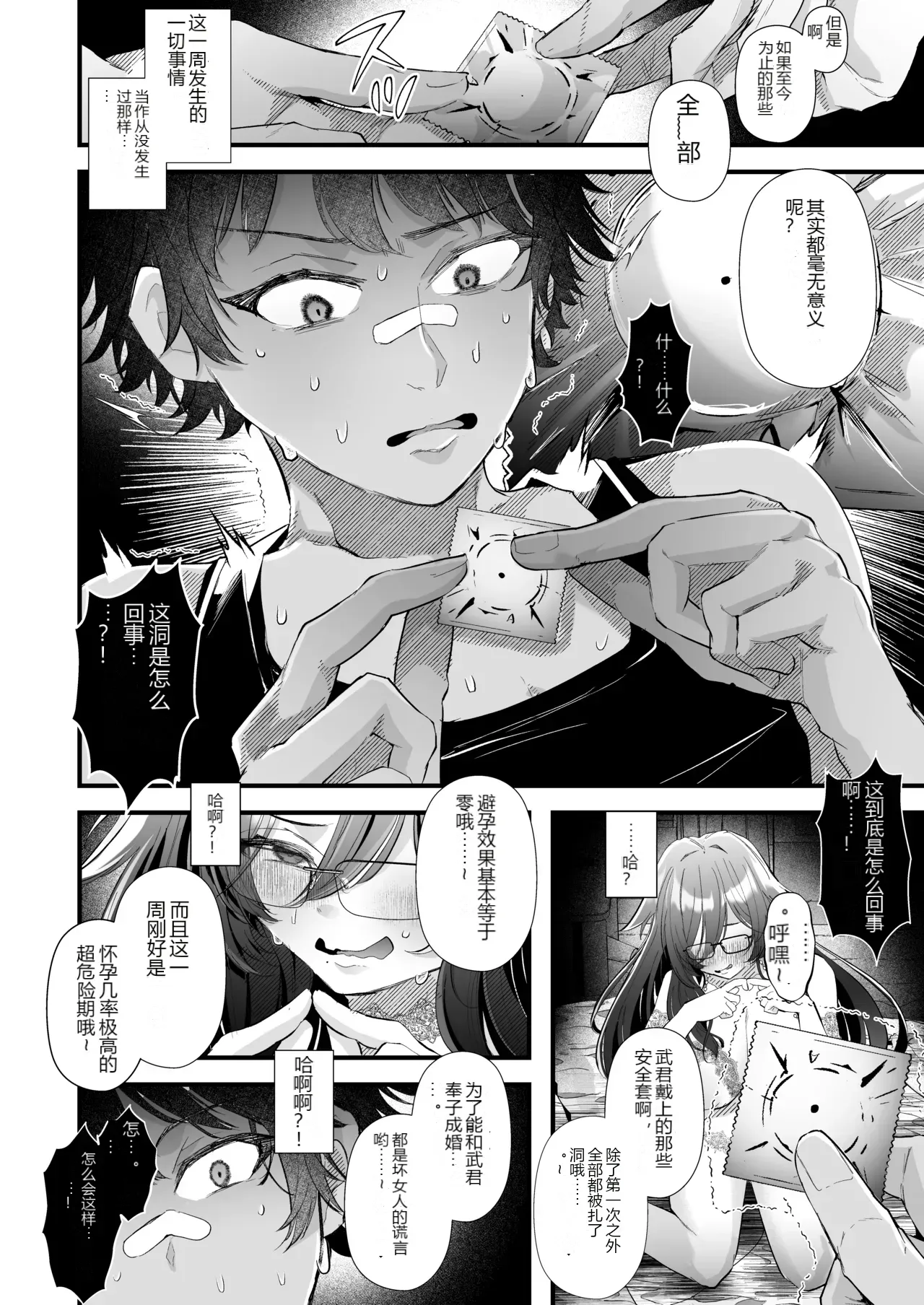 หน้า 45