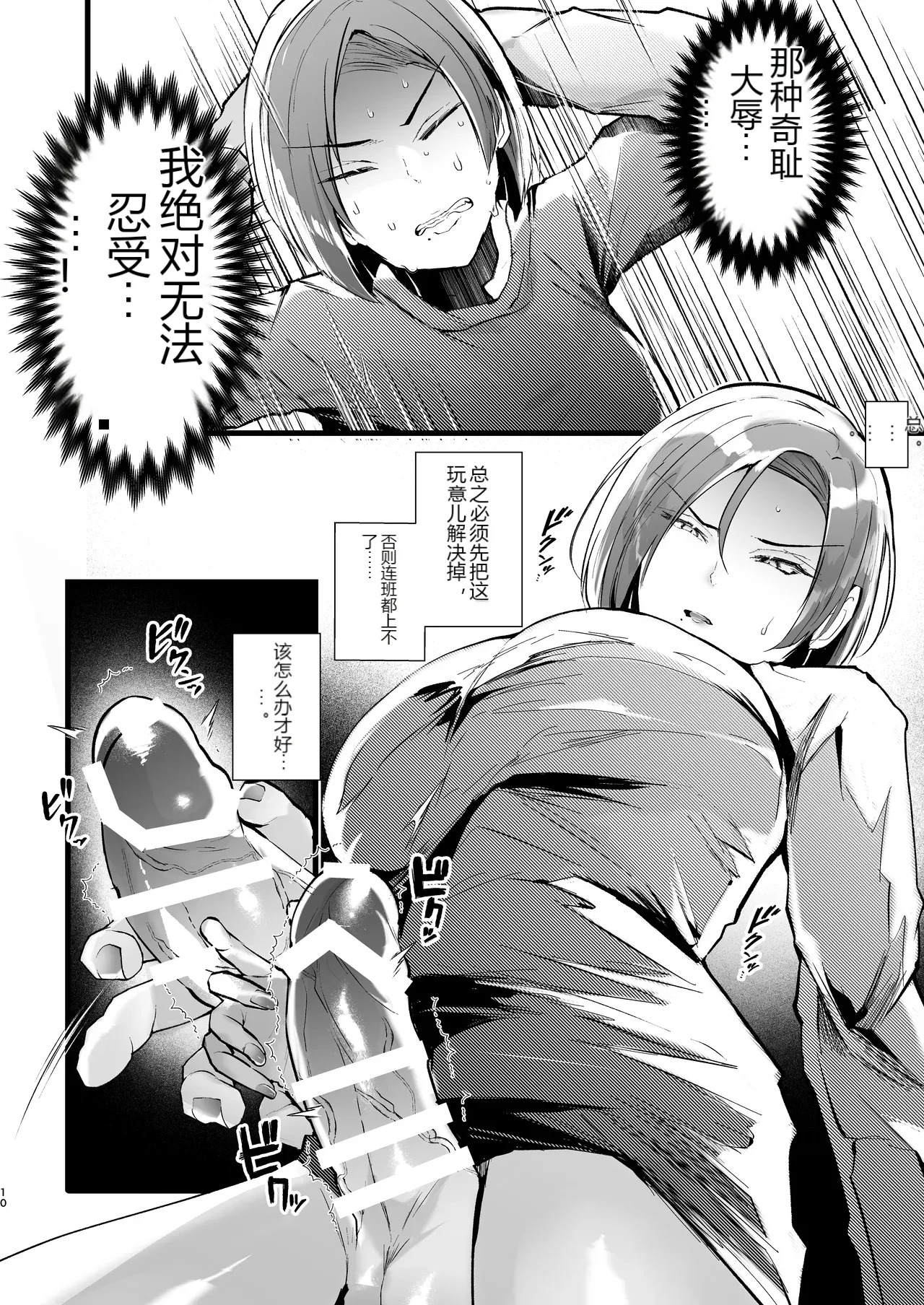 หน้า 10