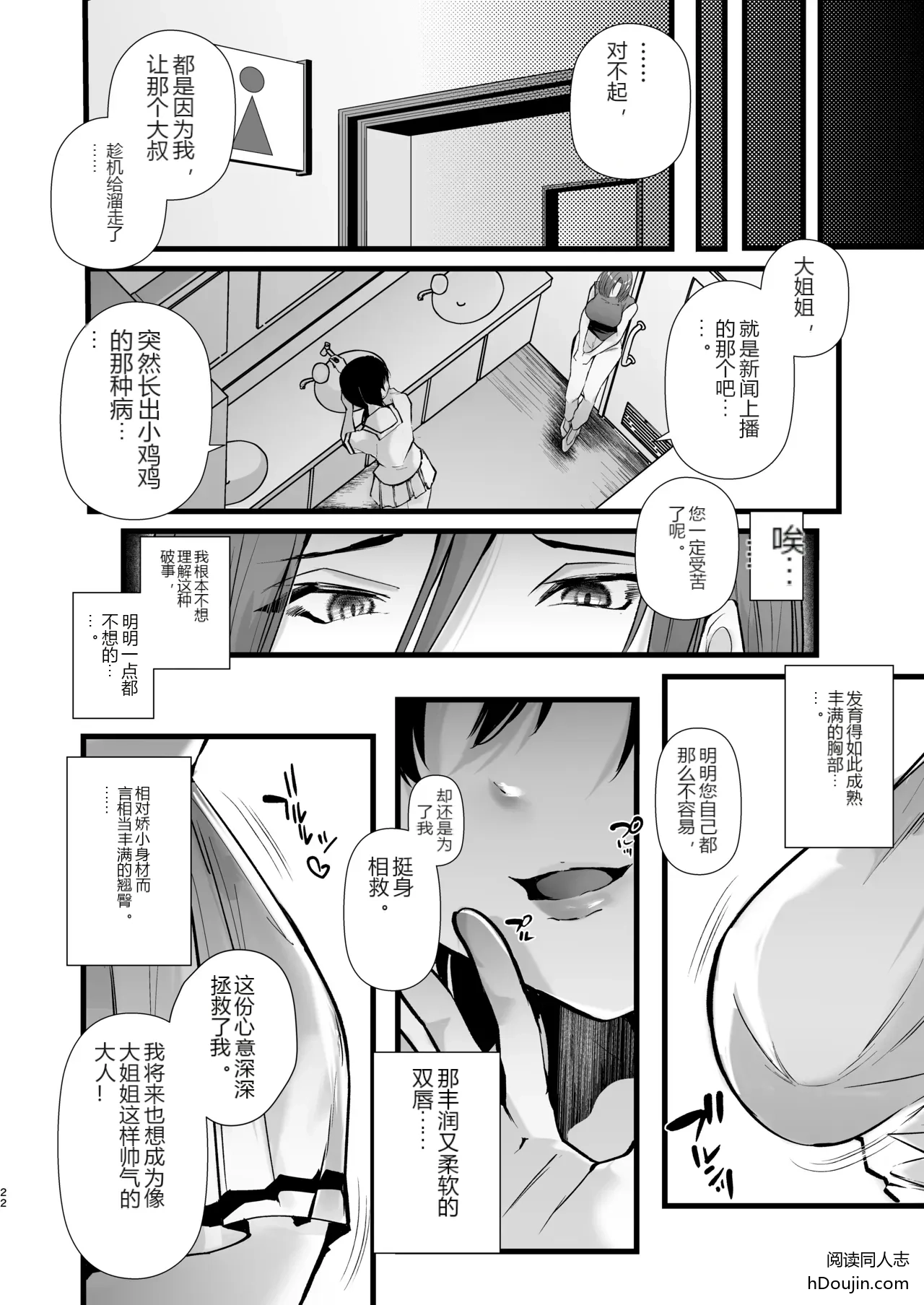 หน้า 22