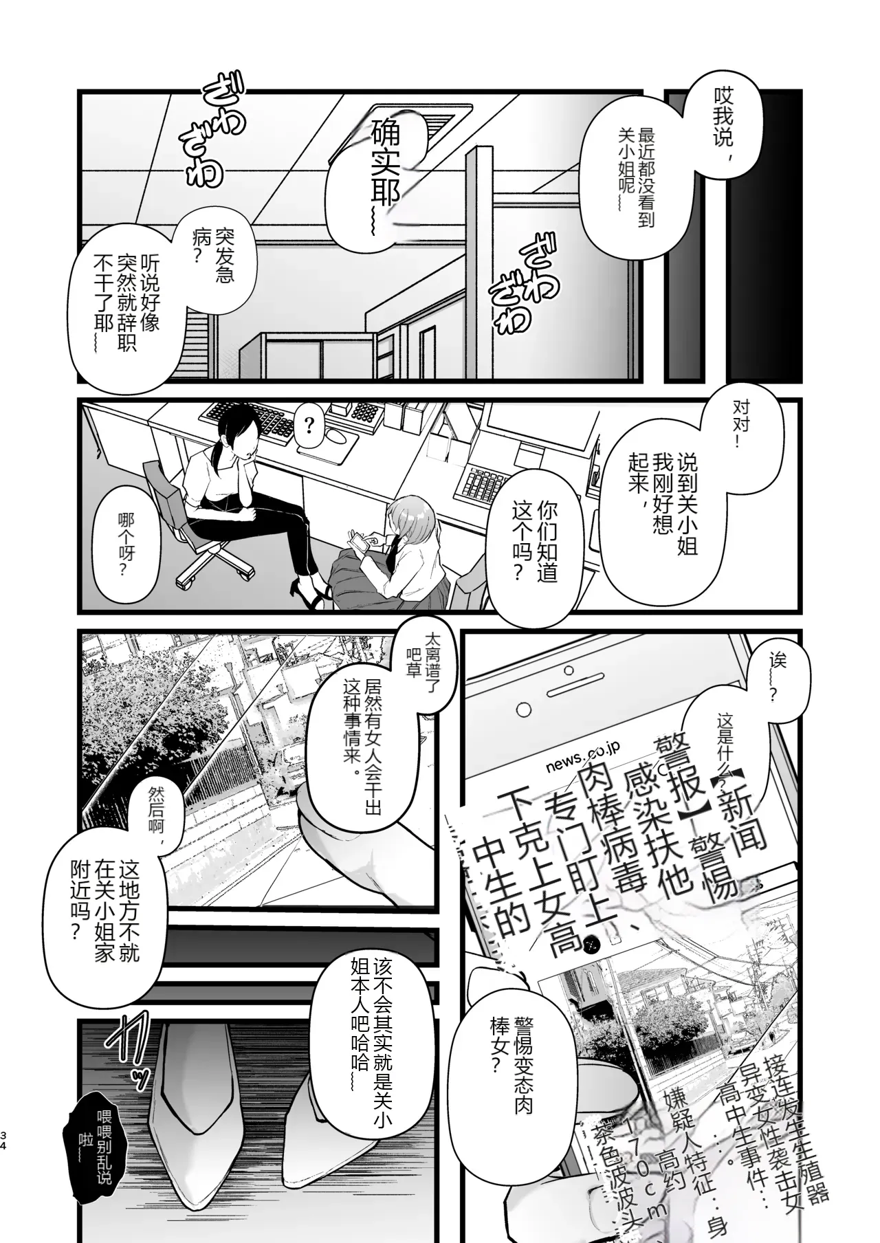 หน้า 34