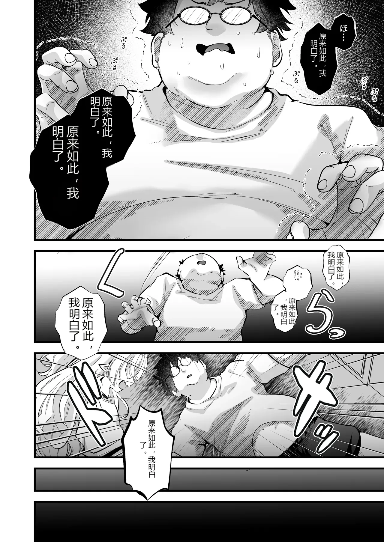 หน้า 19