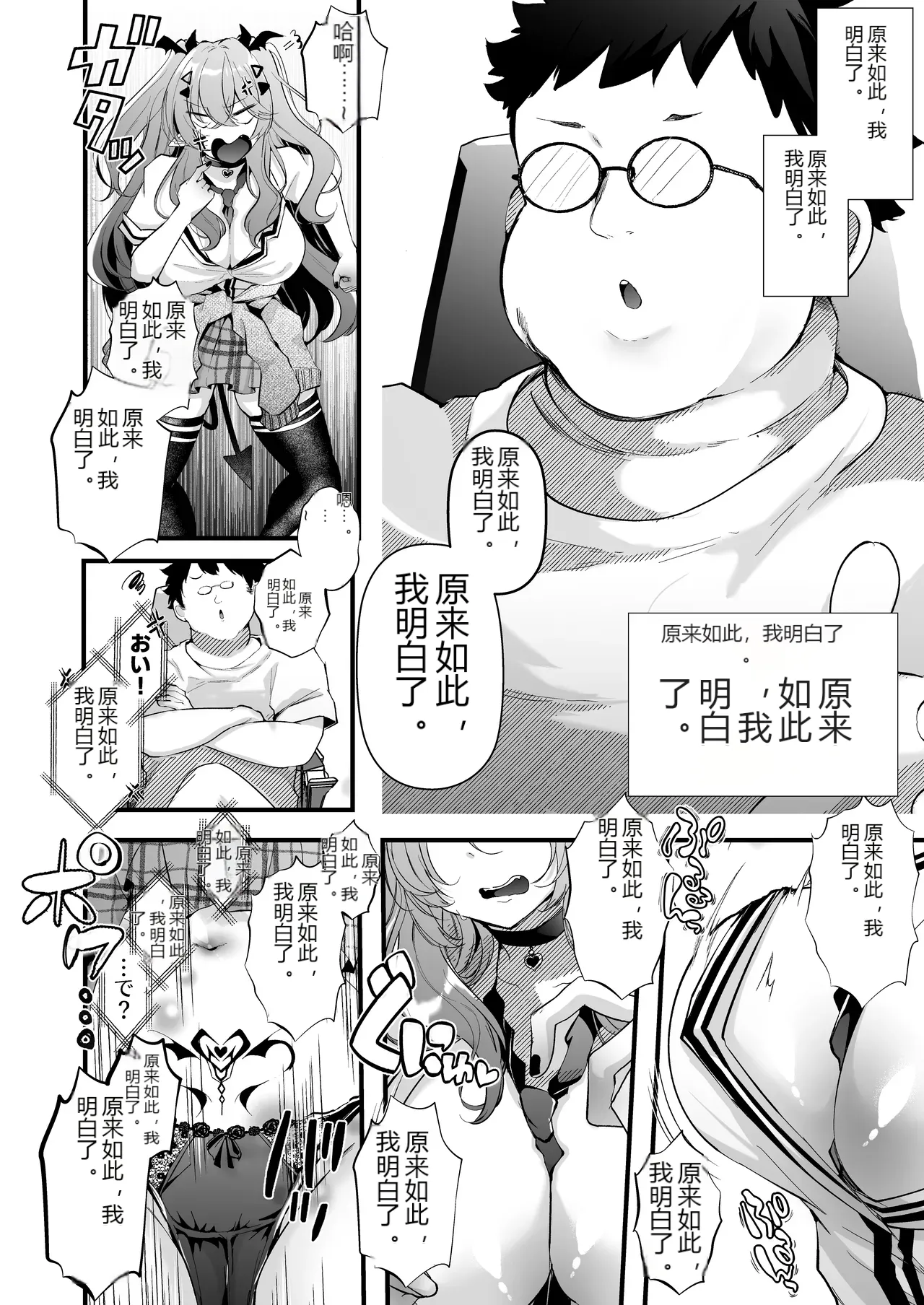 หน้า 5
