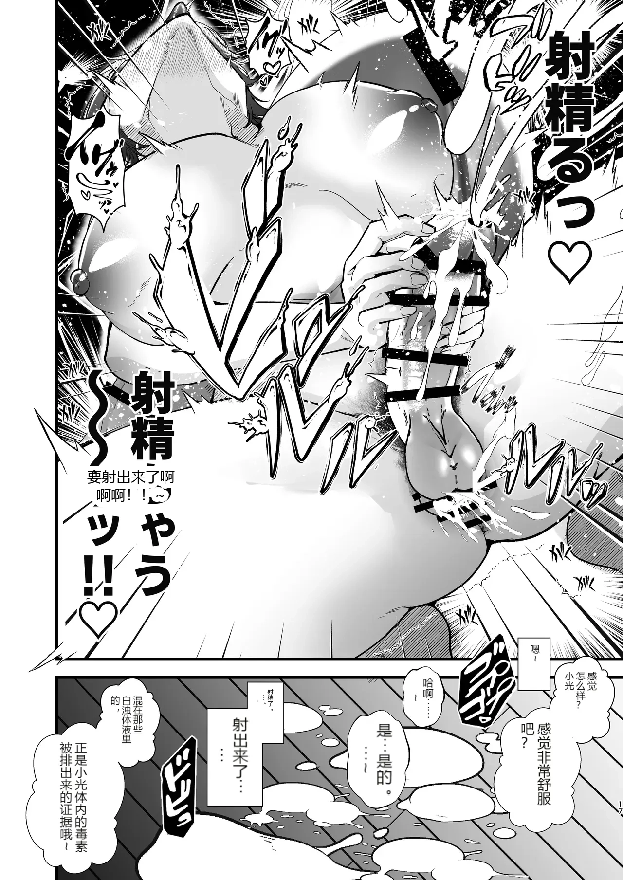 หน้า 17