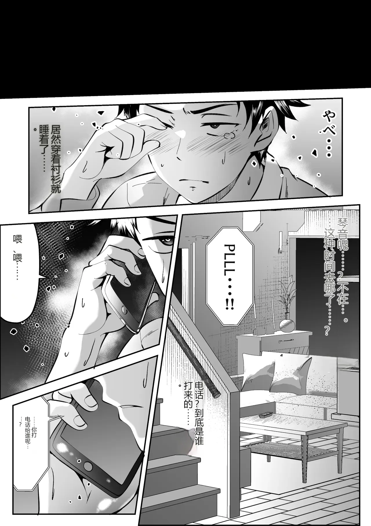 หน้า 17