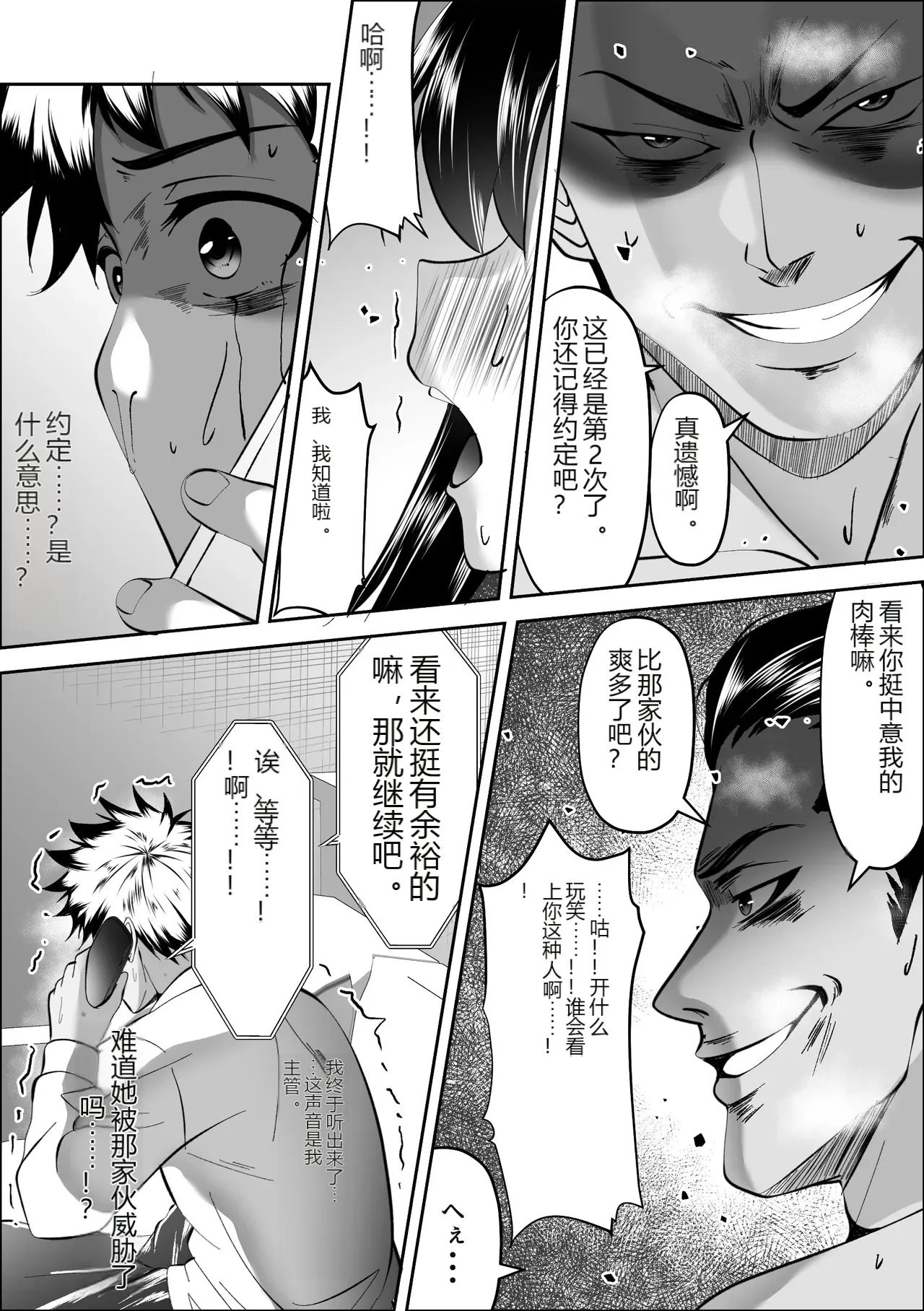 หน้า 32