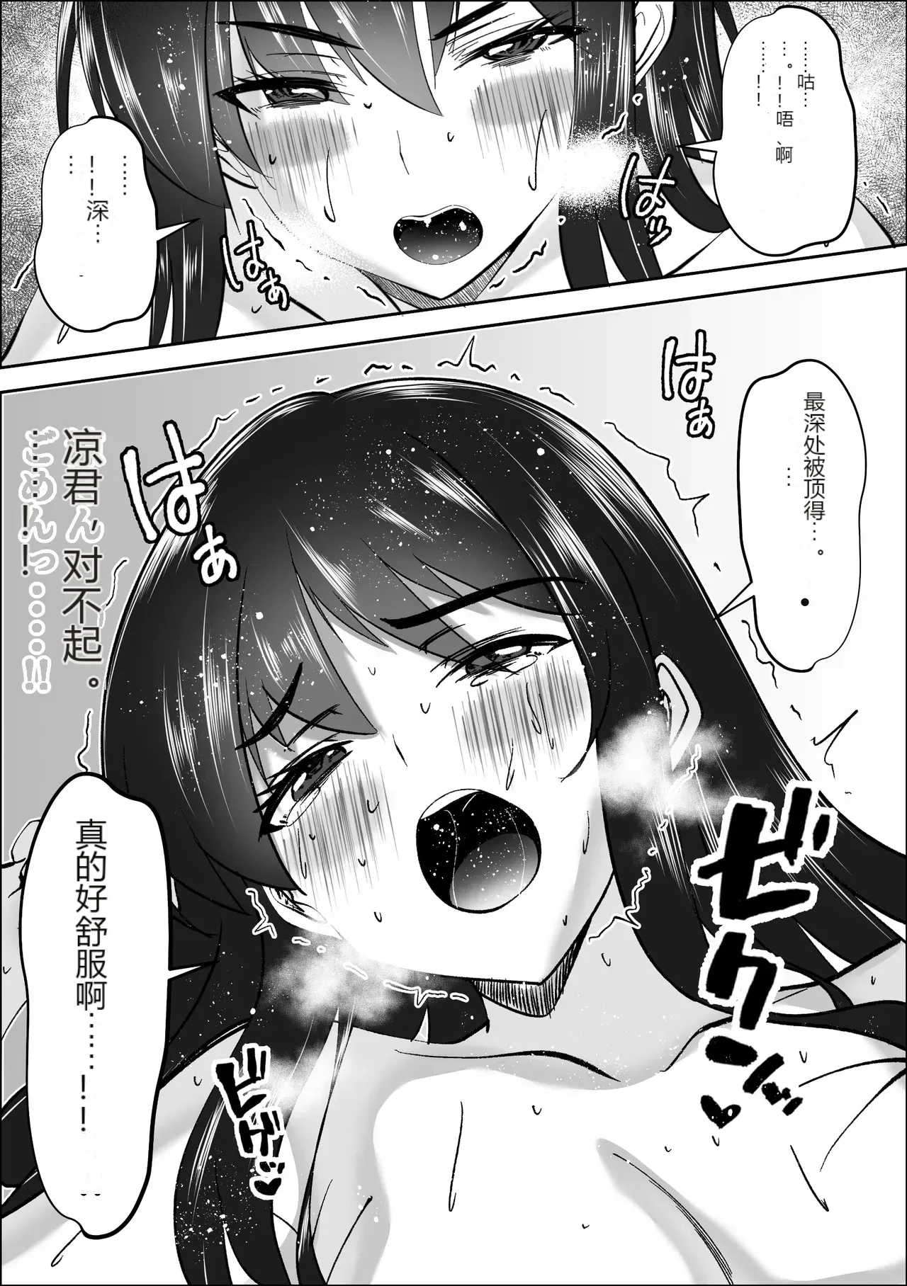 หน้า 36