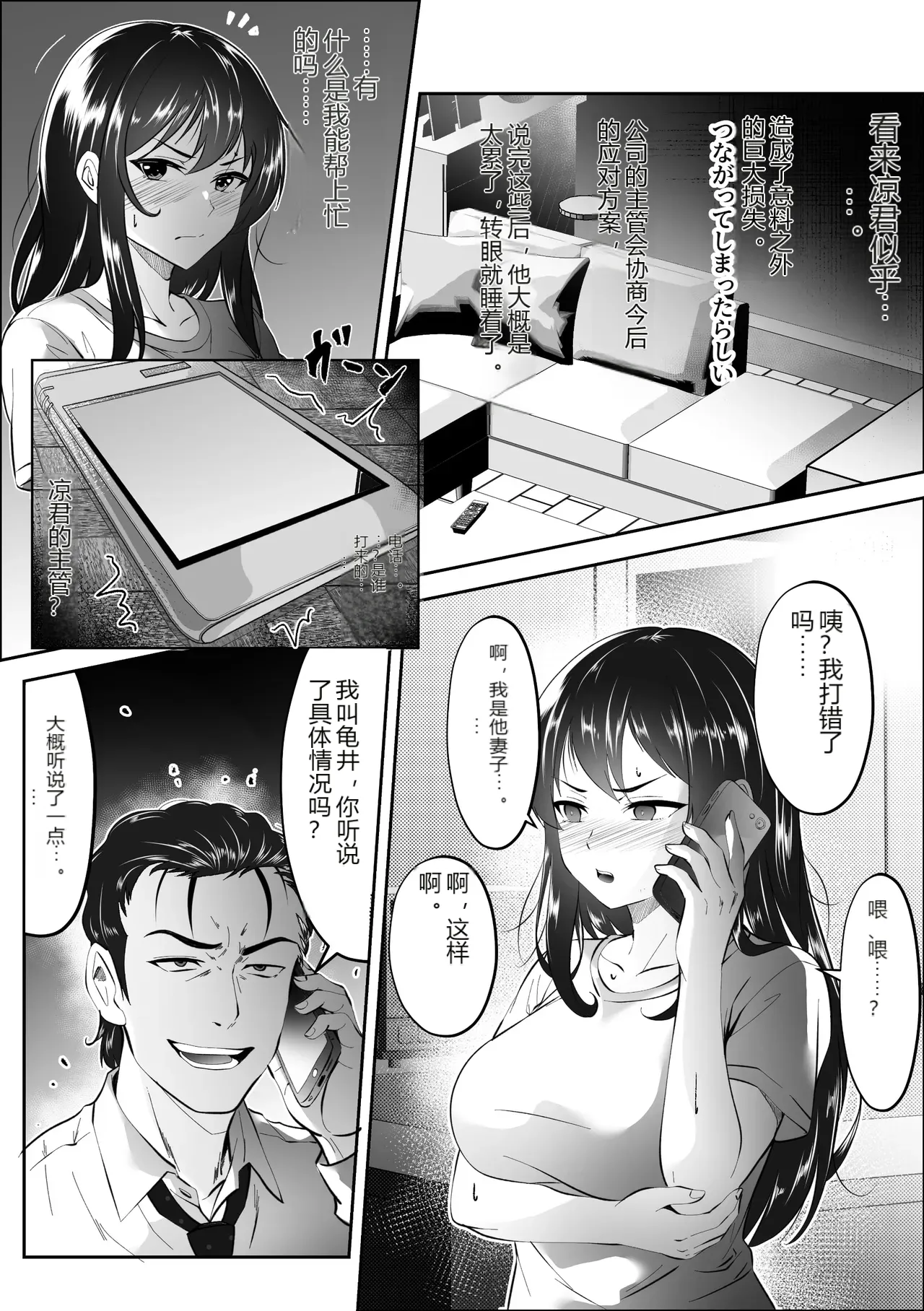 หน้า 4