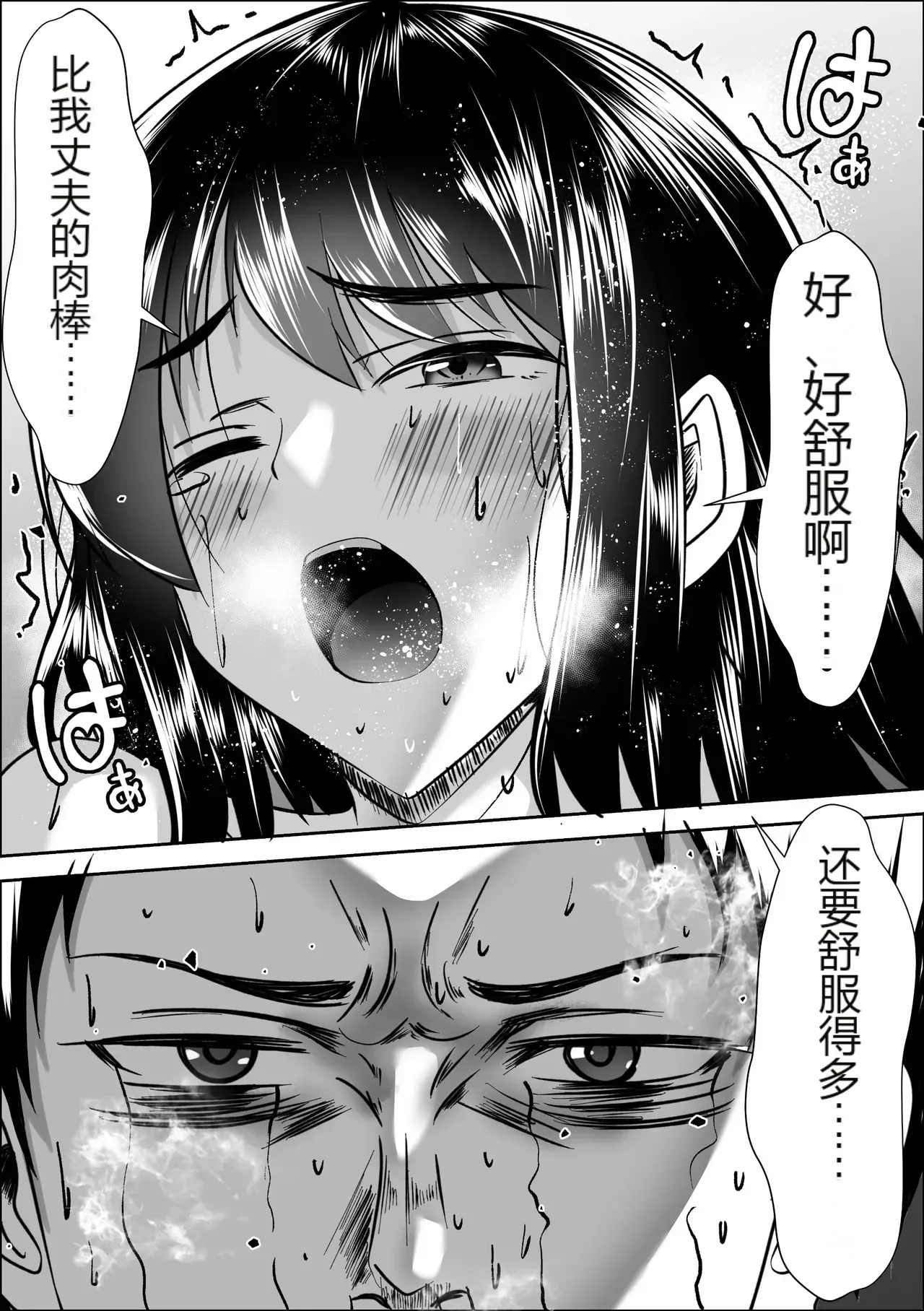 หน้า 51